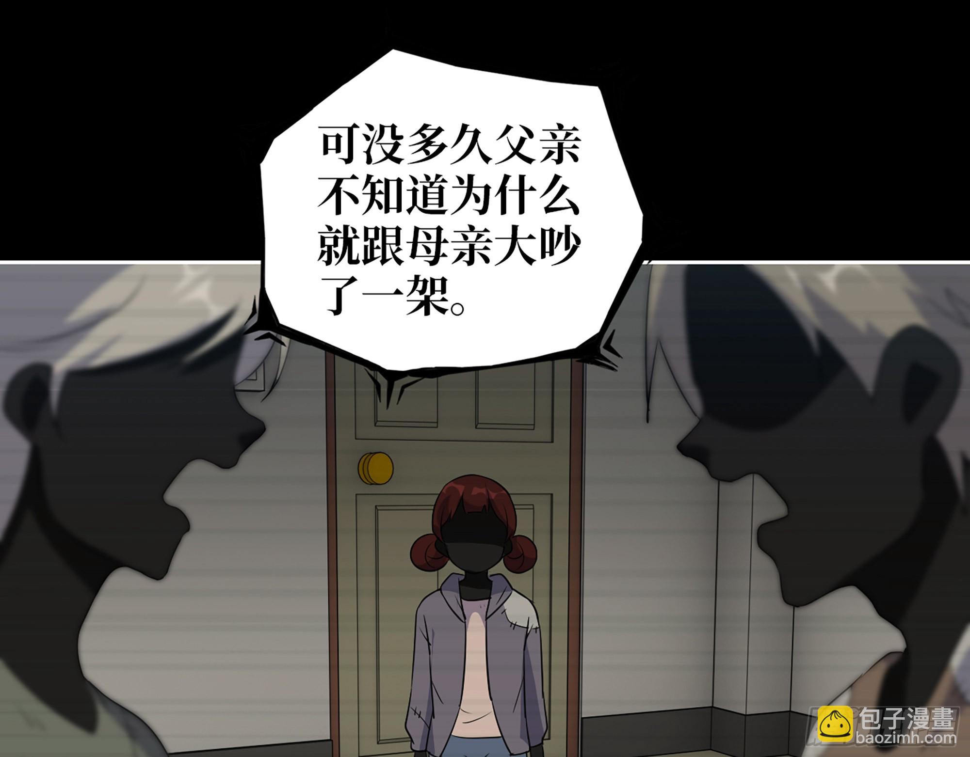 601- 命运(1/2)-第607话