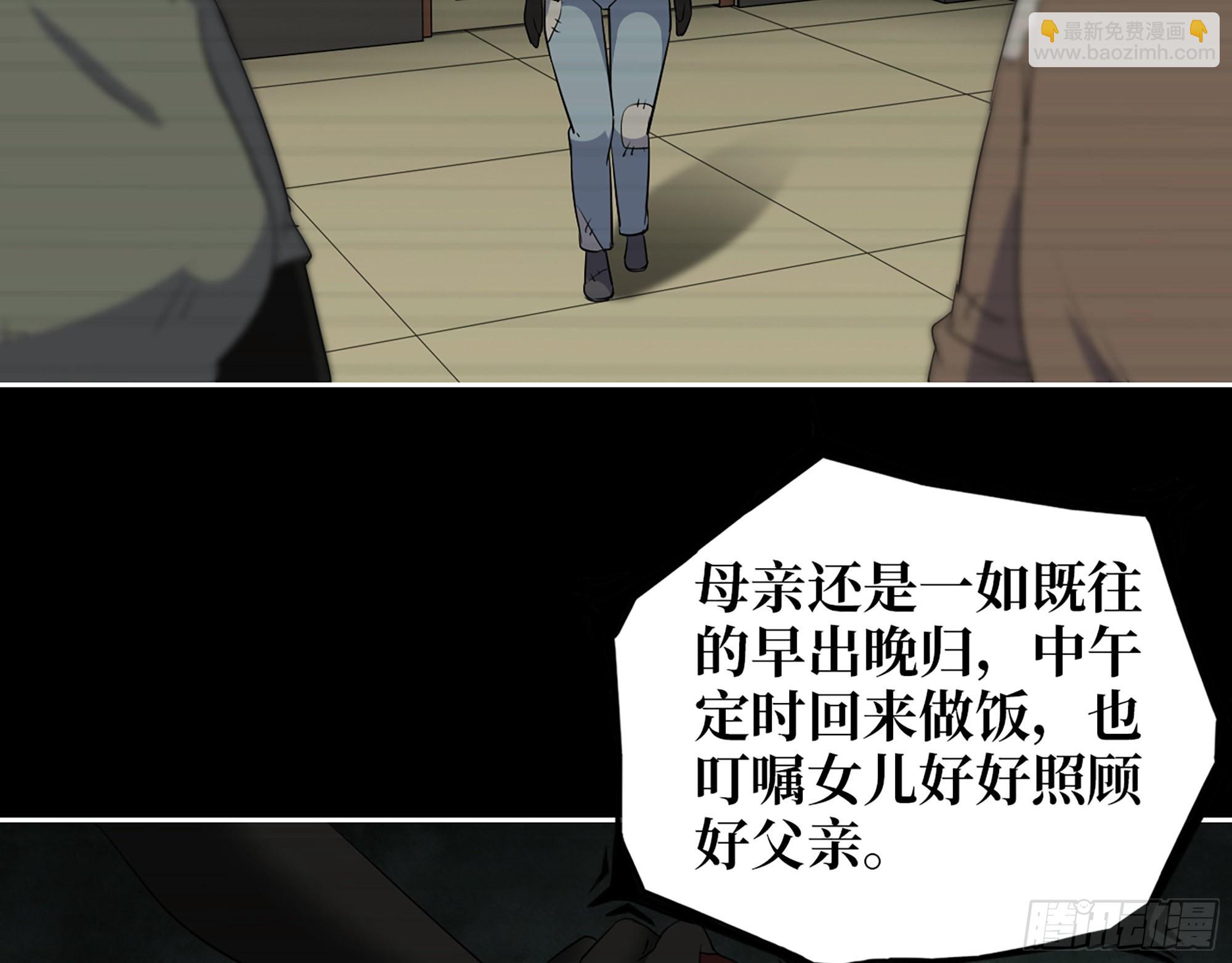 601- 命运(1/2)-第607话