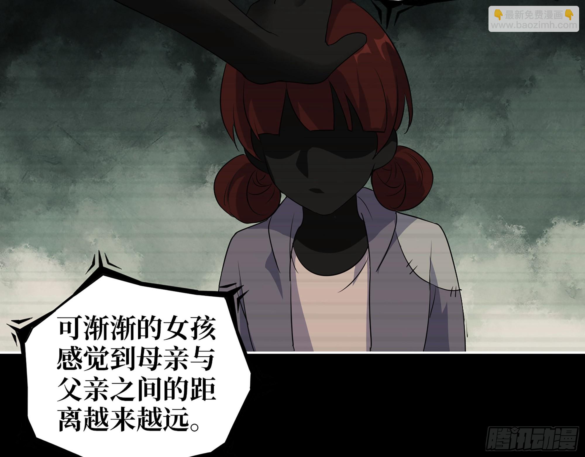 601- 命运(1/2)-第607话