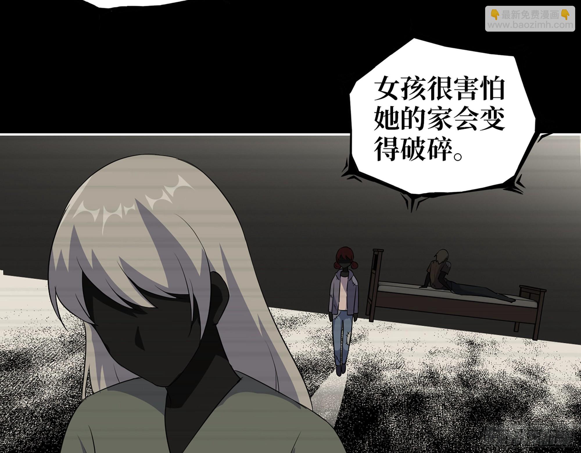 601- 命运(1/2)-第607话
