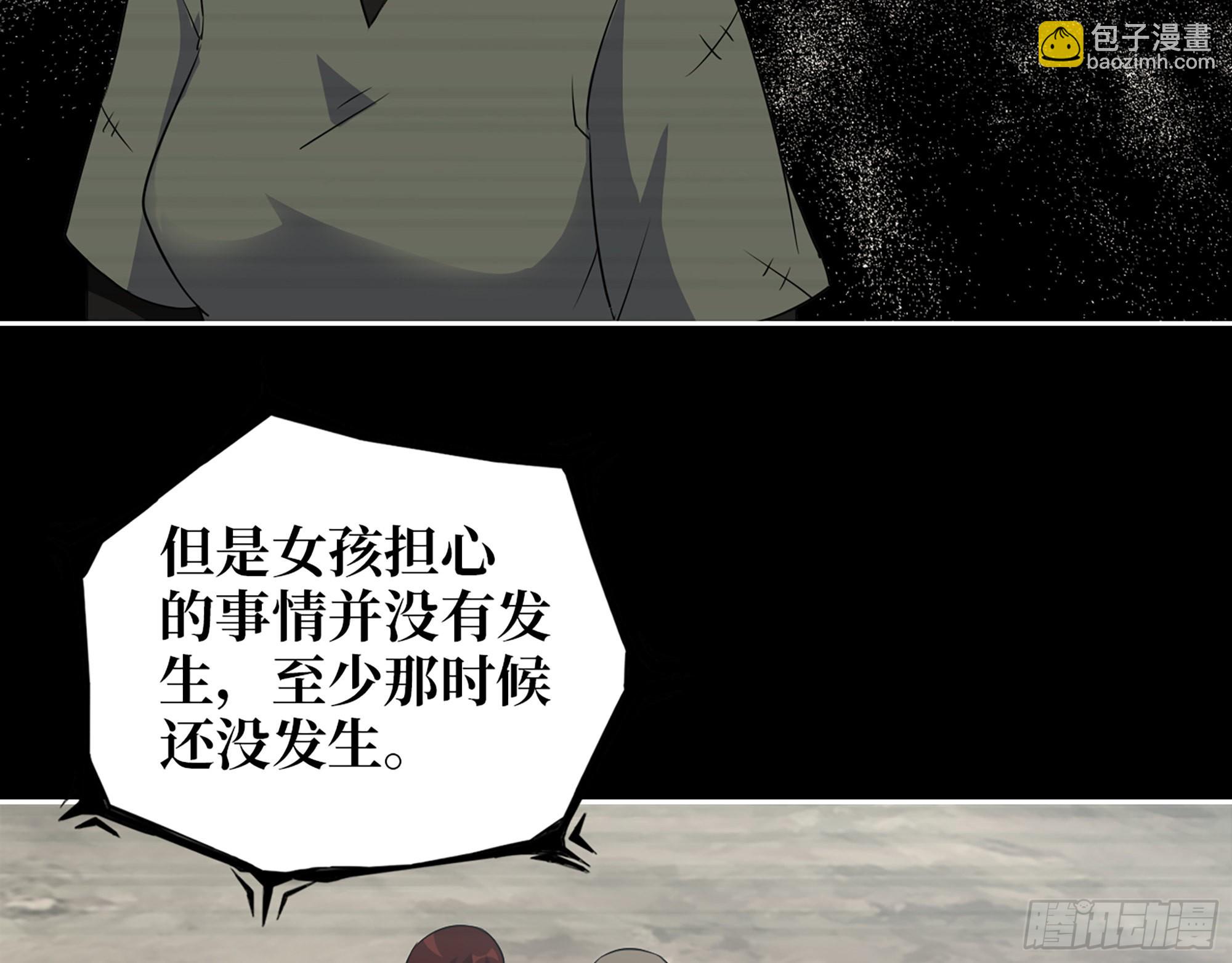 601- 命运(1/2)-第607话