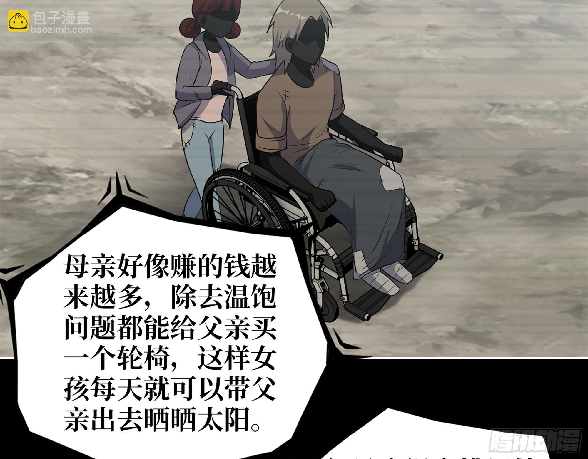 601- 命运(1/2)-第607话