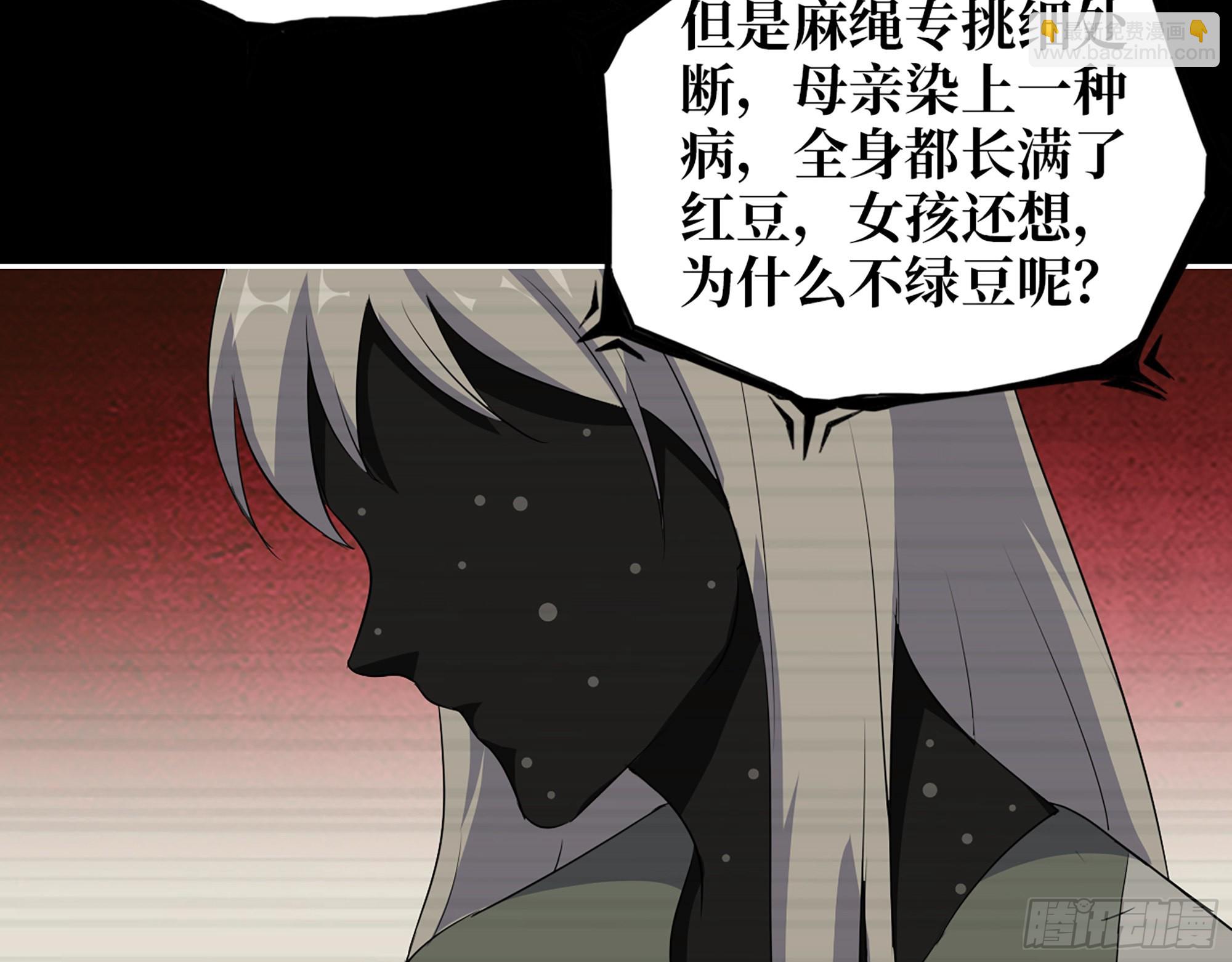 601- 命运(1/2)-第607话