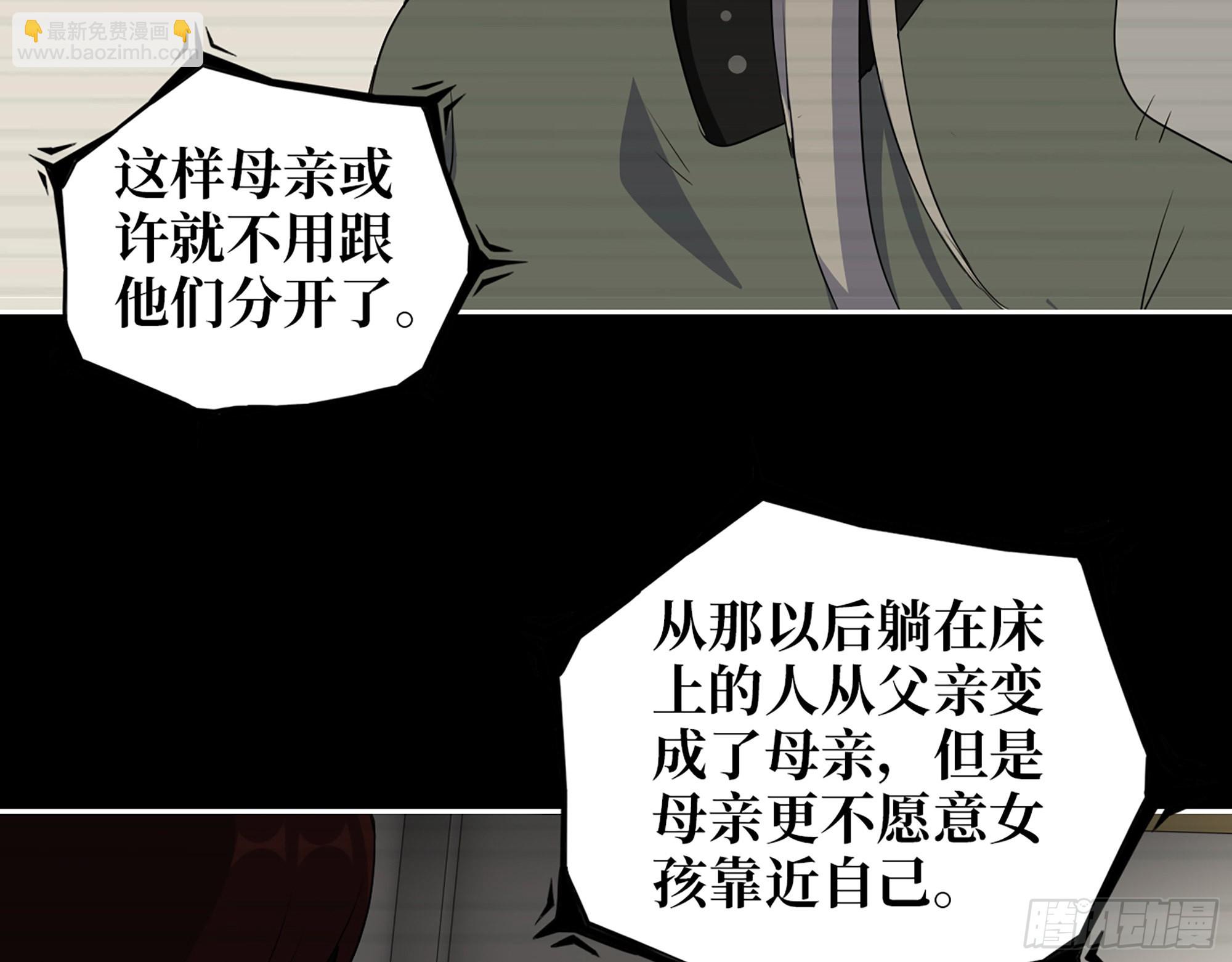 601- 命运(1/2)-第607话