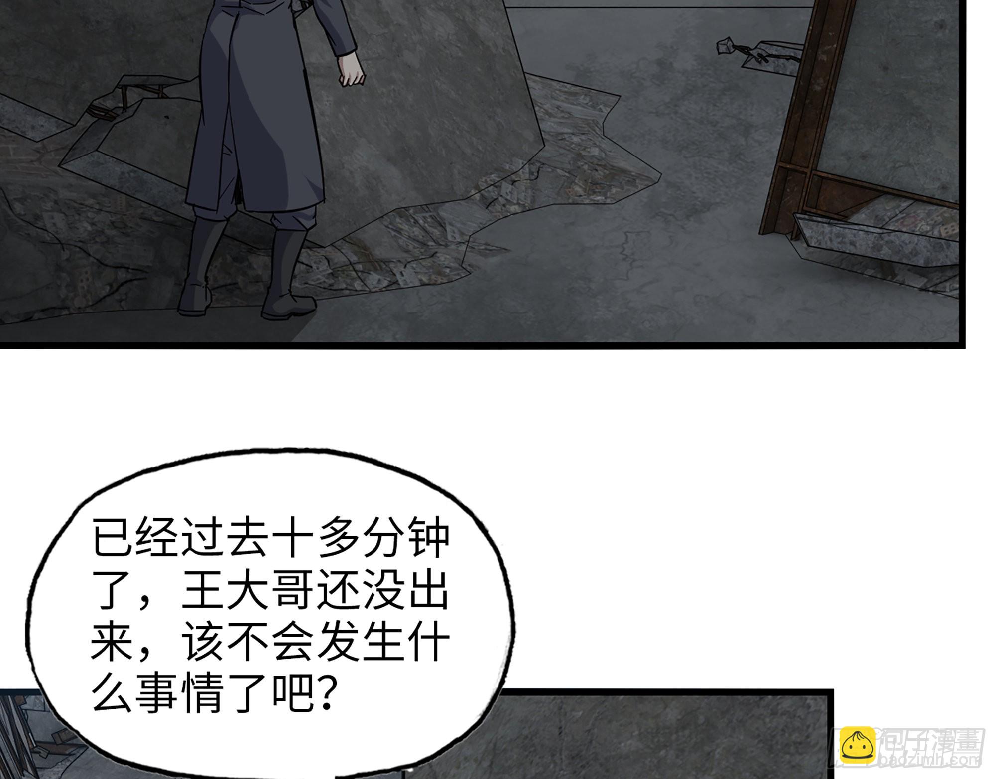 601- 命运(1/2)-第607话
