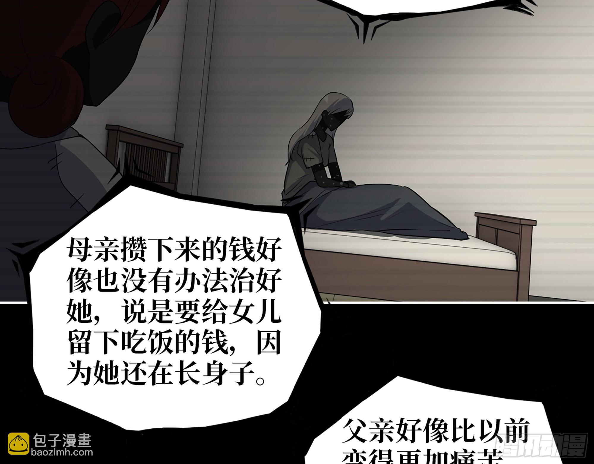 601- 命运(1/2)-第607话
