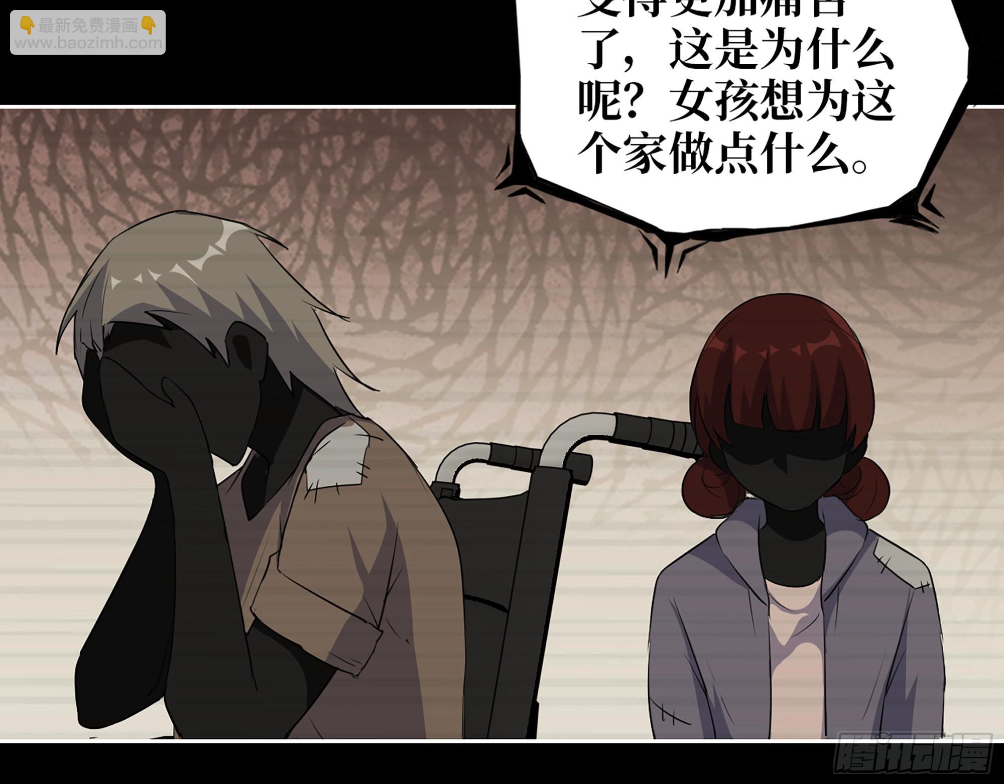 601- 命运(1/2)-第607话