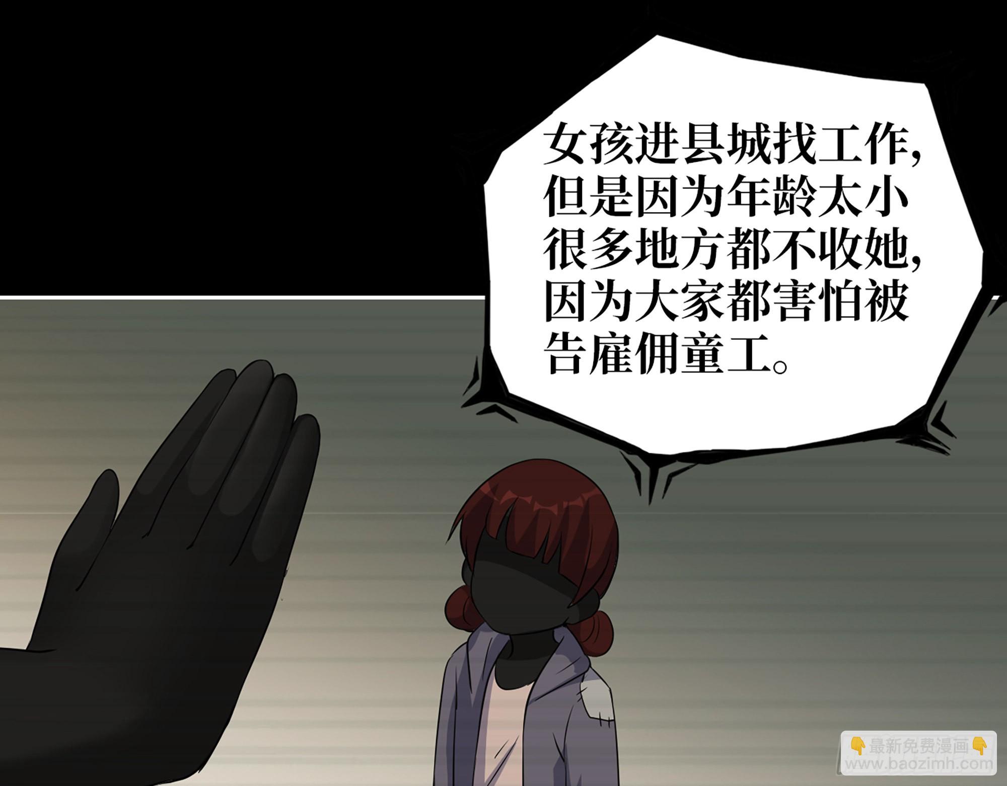 601- 命运(1/2)-第607话
