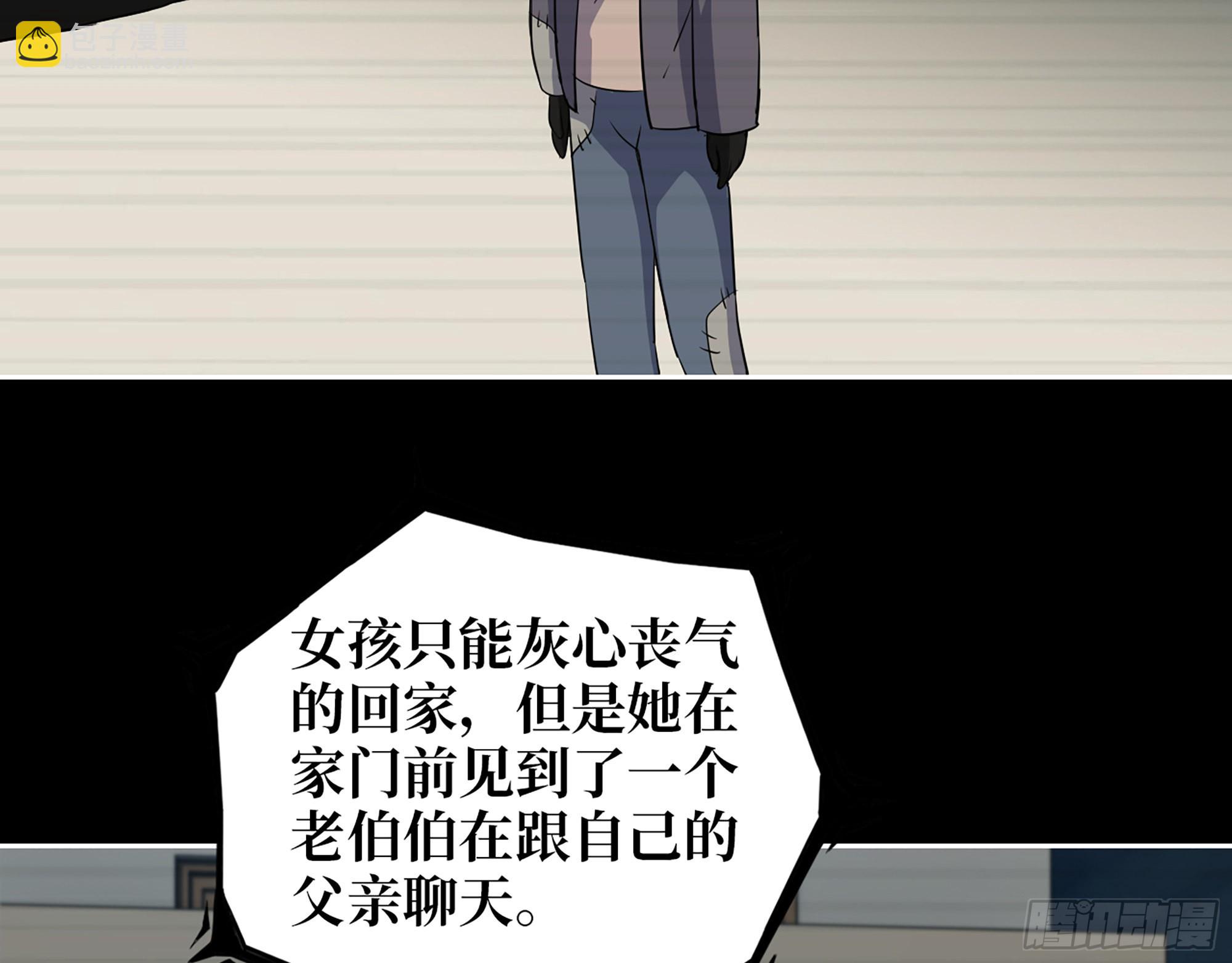 601- 命运(1/2)-第607话