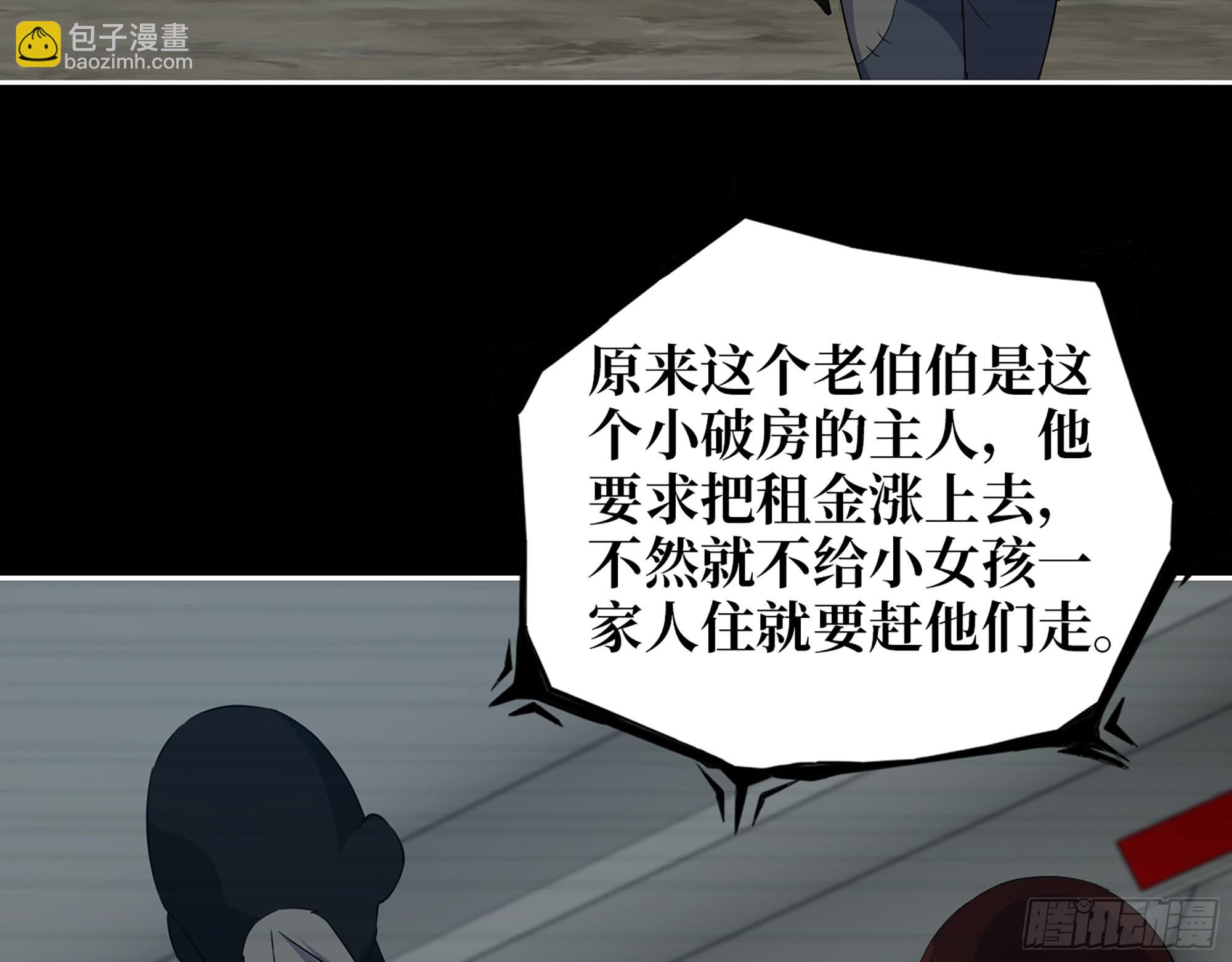 601- 命运(1/2)-第607话