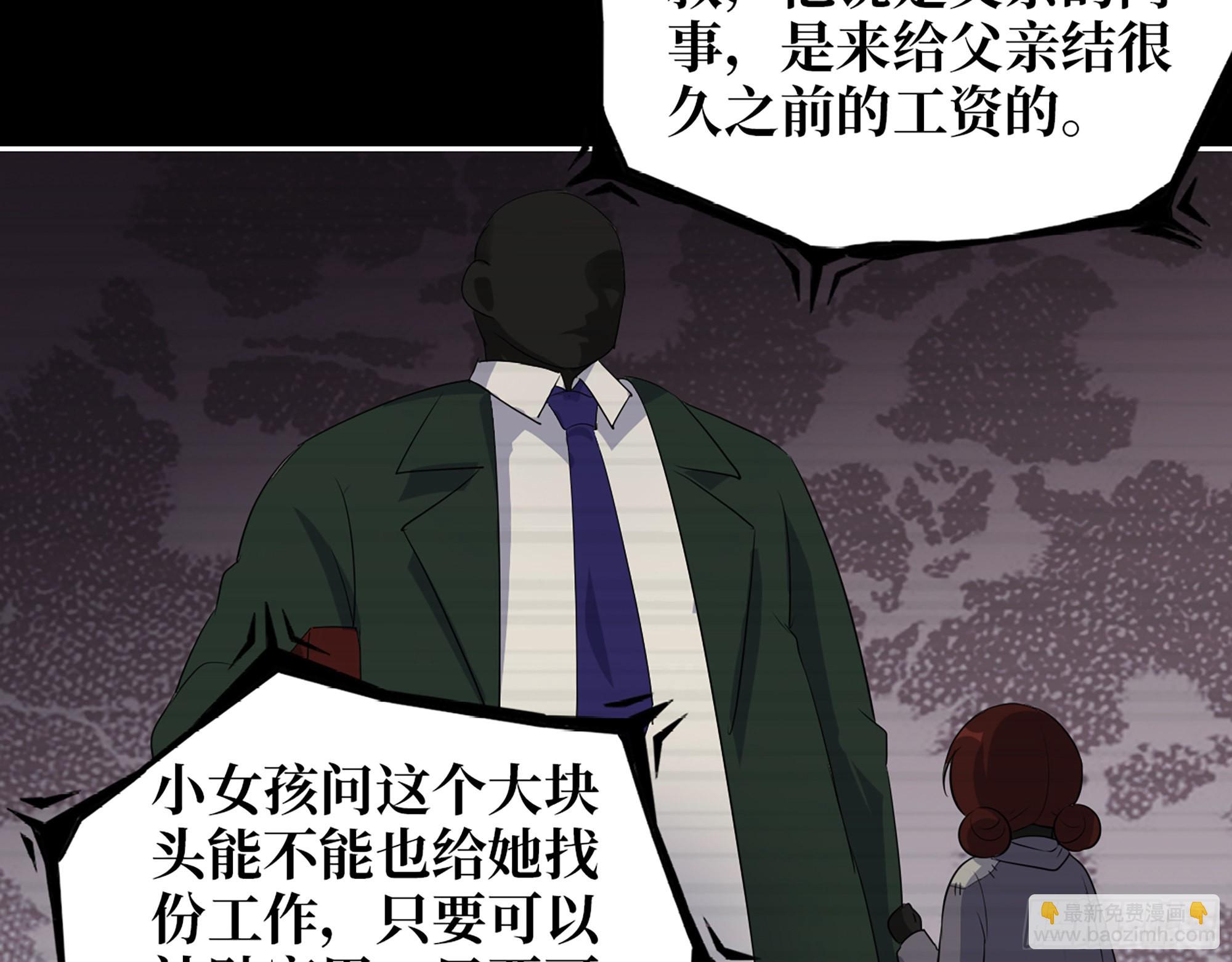 601- 命运(1/2)-第607话