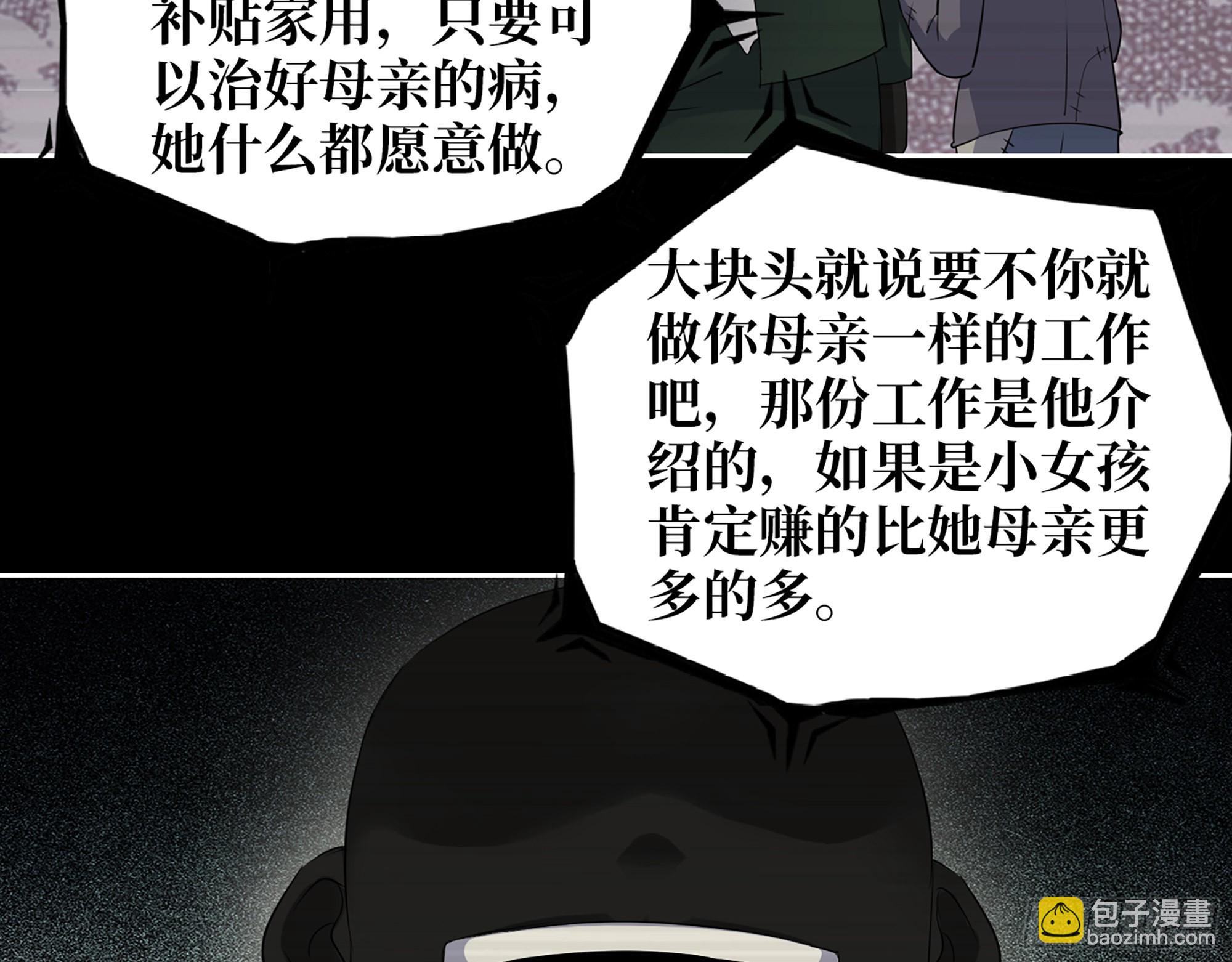 601- 命运(1/2)-第607话