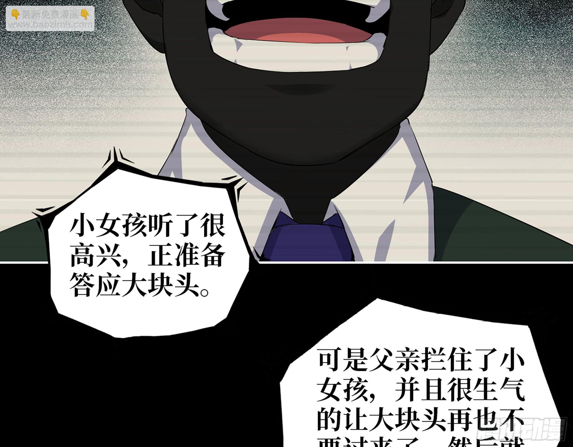 601- 命运(1/2)-第607话