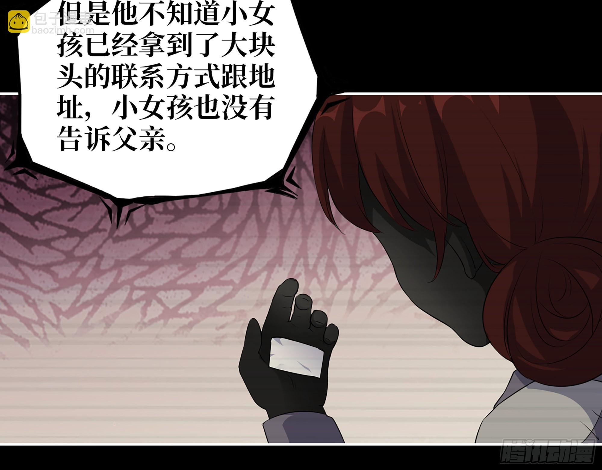 601- 命运(1/2)-第607话