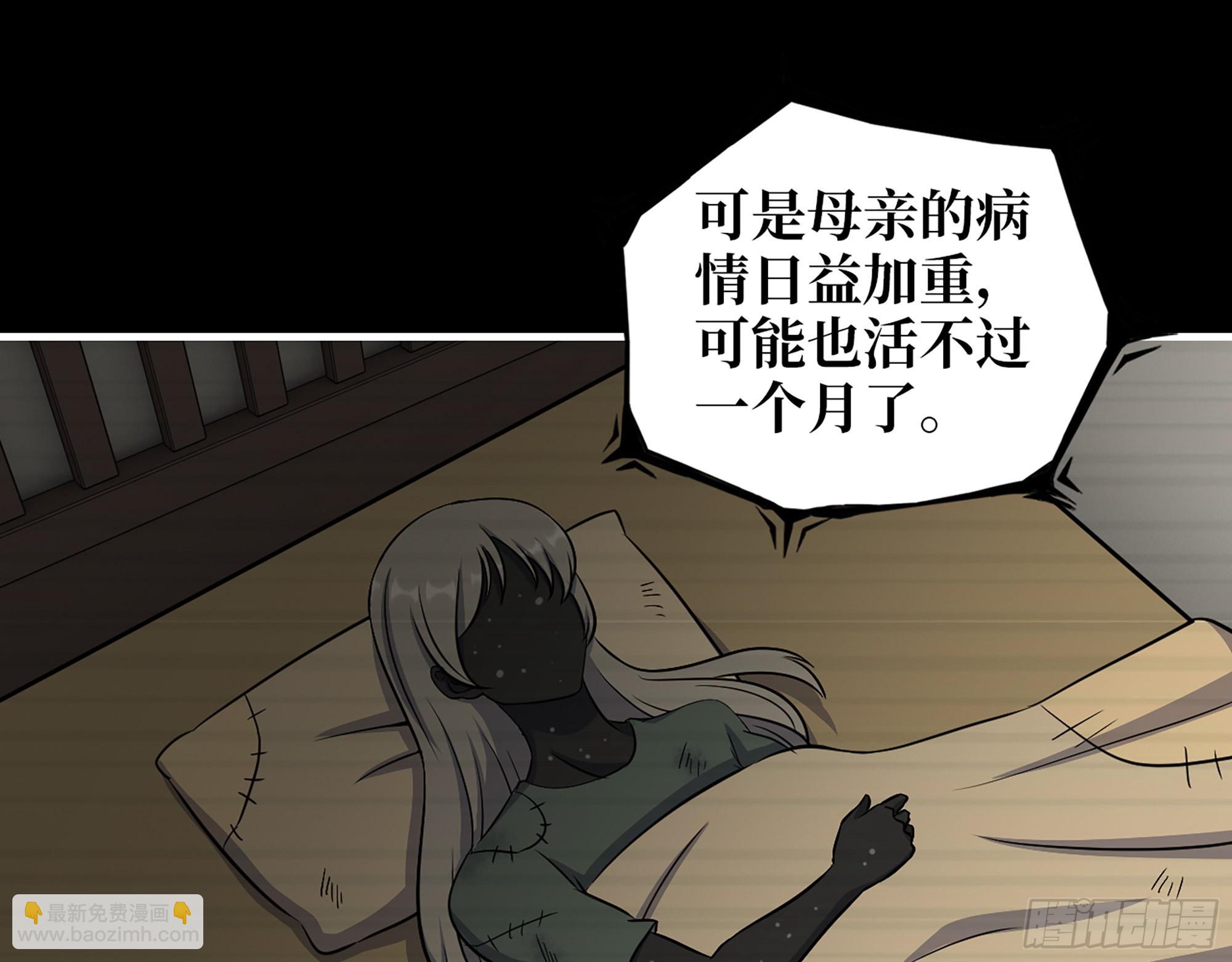 601- 命运(1/2)-第607话