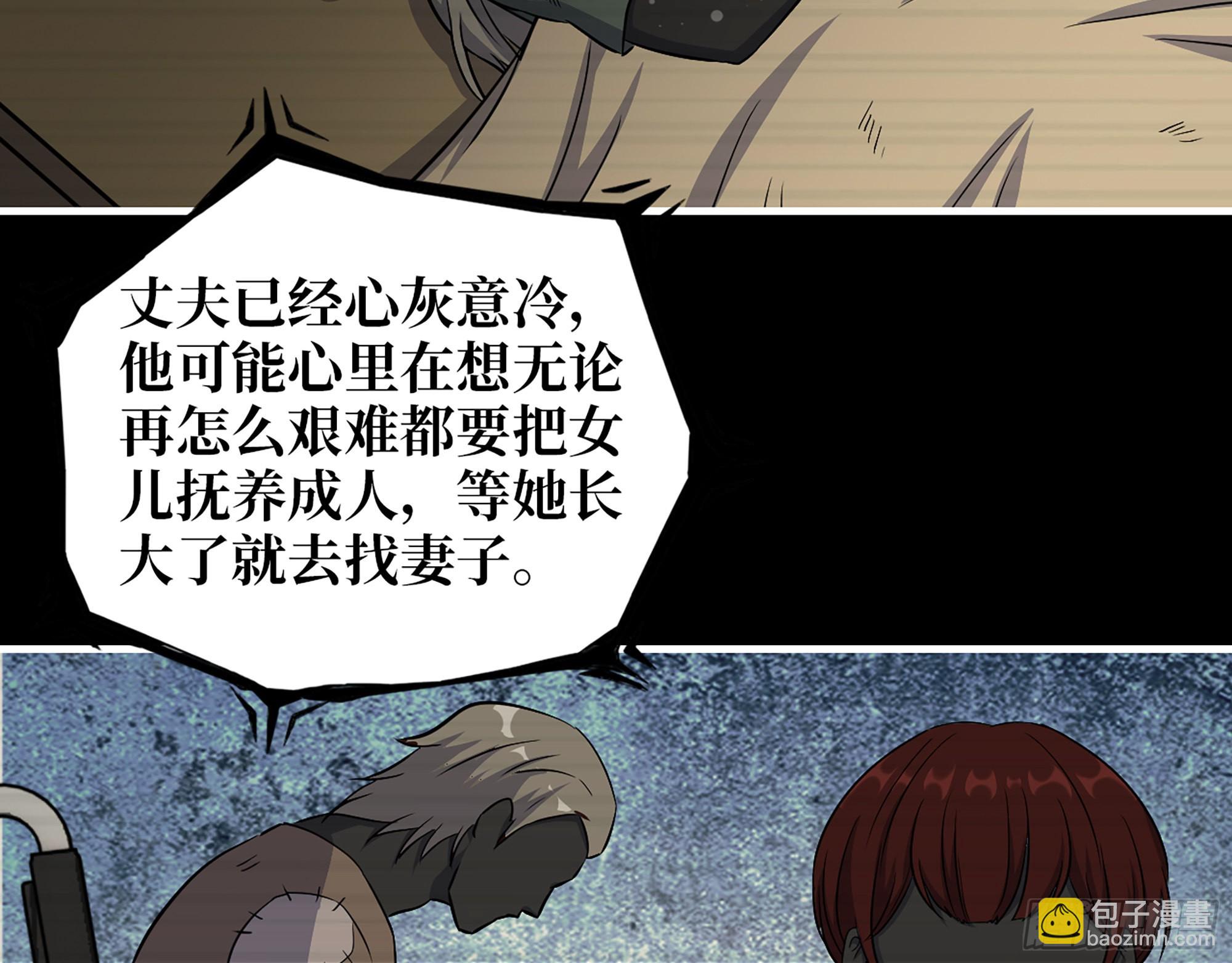 601- 命运(1/2)-第607话