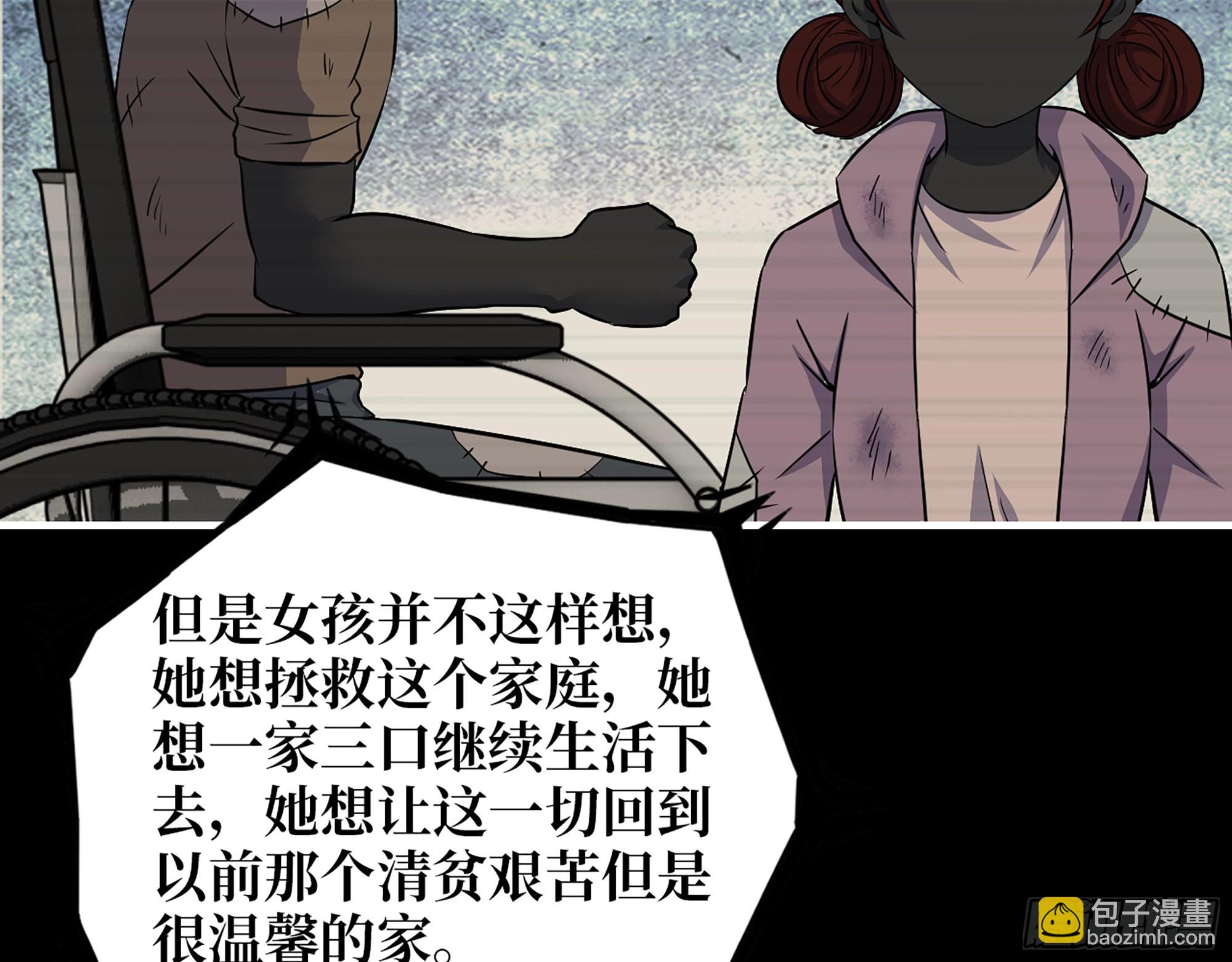 601- 命运(1/2)-第607话
