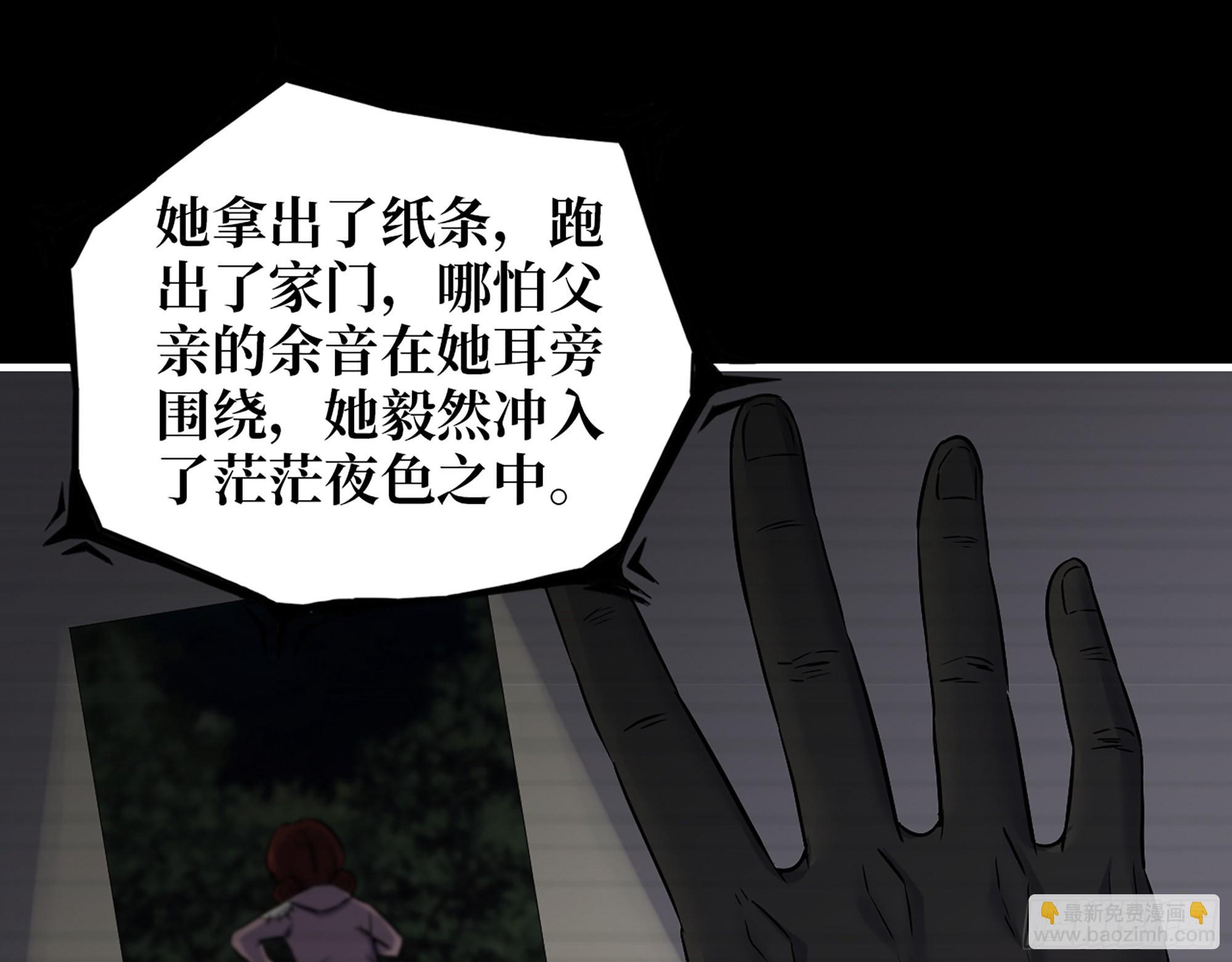 601- 命运(1/2)-第607话