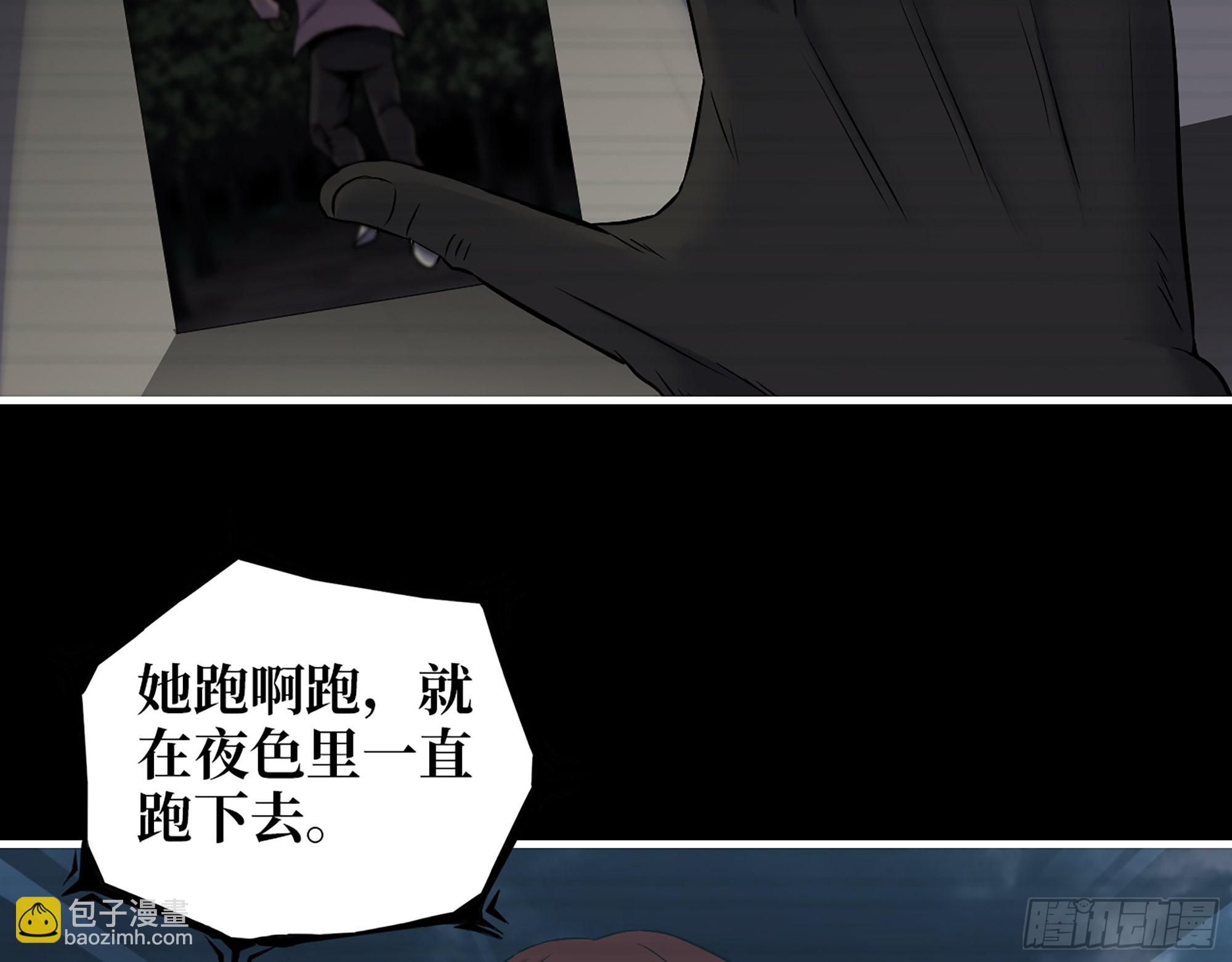 601- 命运(1/2)-第607话