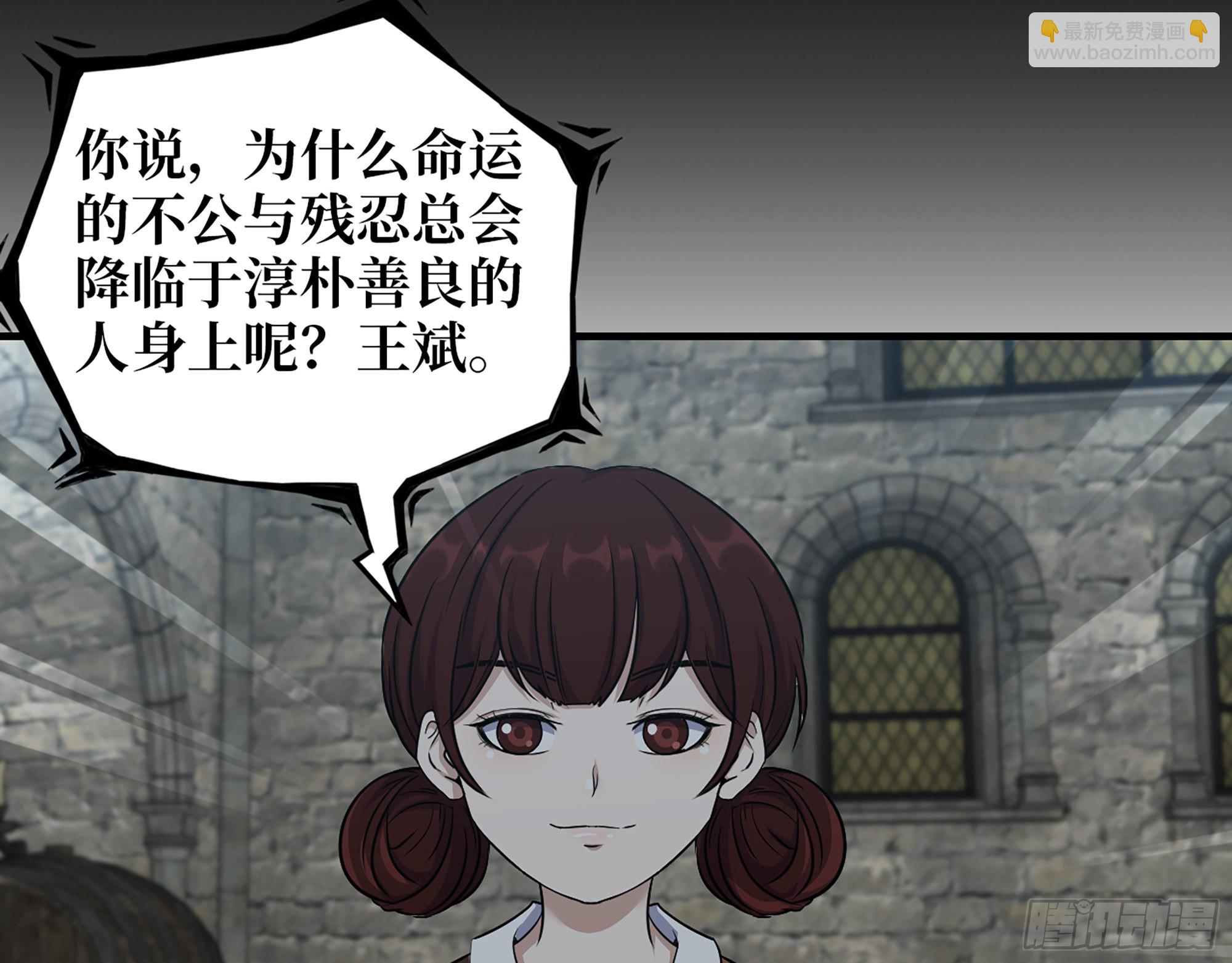 601- 命运(1/2)-第607话