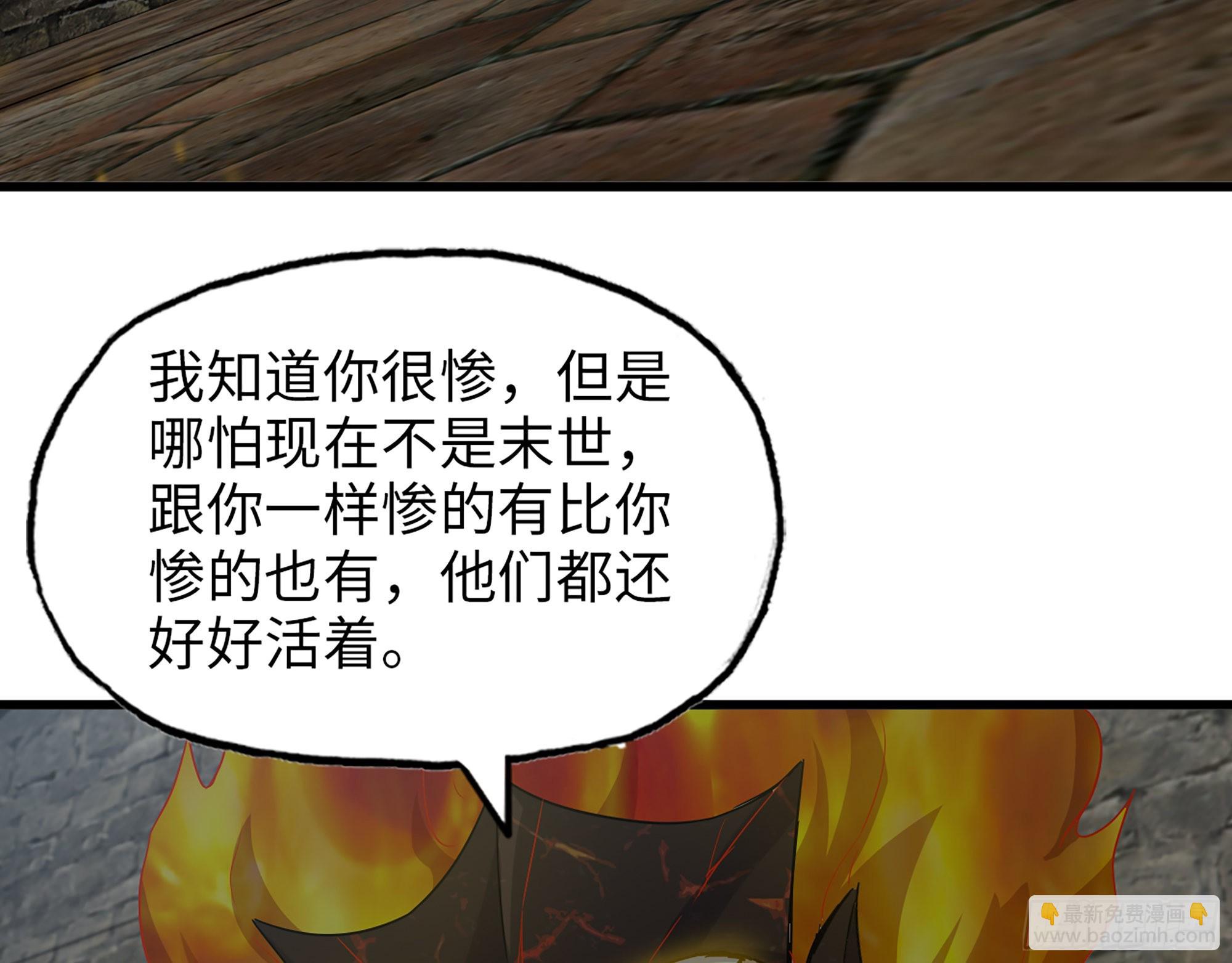 603- 小向日葵(1/2)-第609话