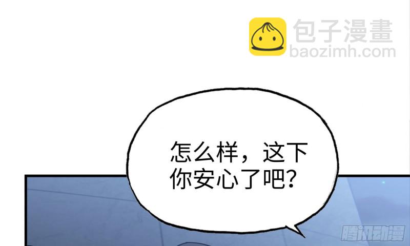 59-一家人(1/2)-第63话