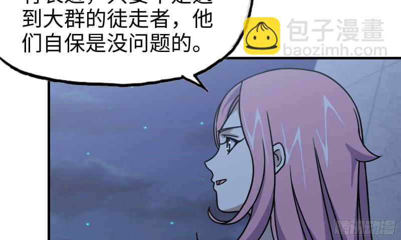 59-一家人(1/2)-第63话
