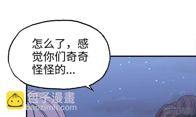 59-一家人(1/2)-第63话