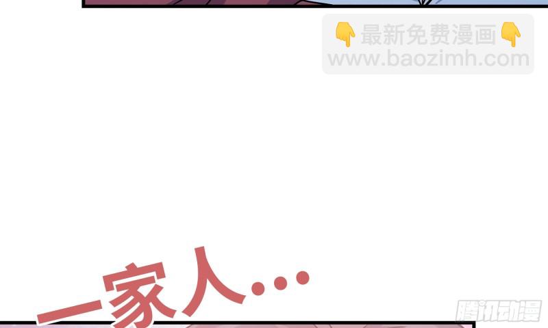 59-一家人(1/2)-第63话