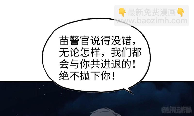 59-一家人(1/2)-第63话