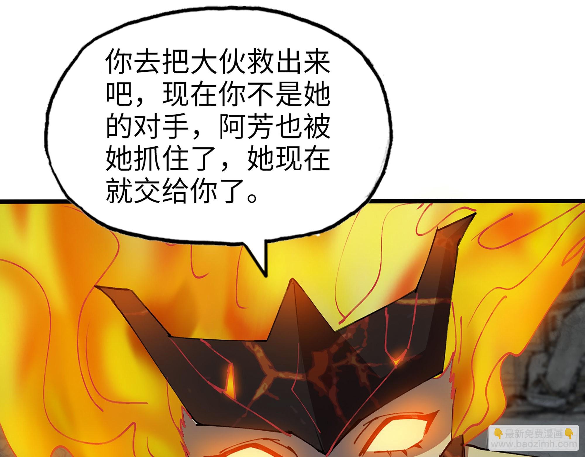 605- 终于找到你(1/2)-第611话