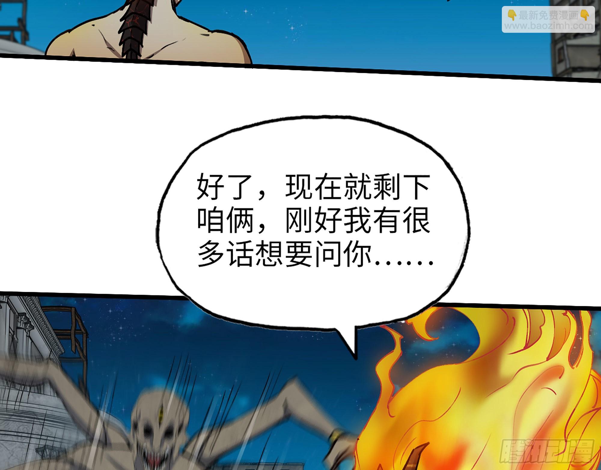 605- 终于找到你(1/2)-第611话