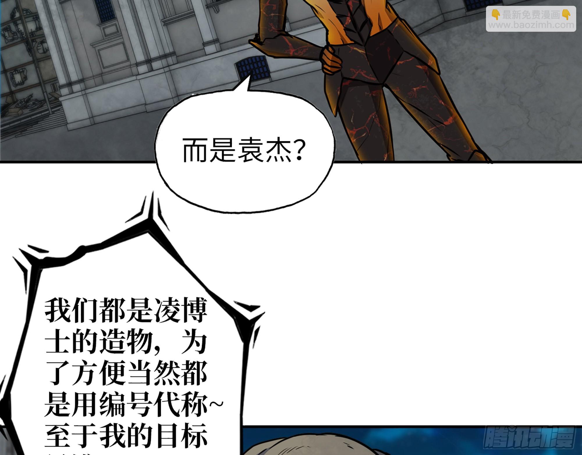 605- 终于找到你(1/2)-第611话