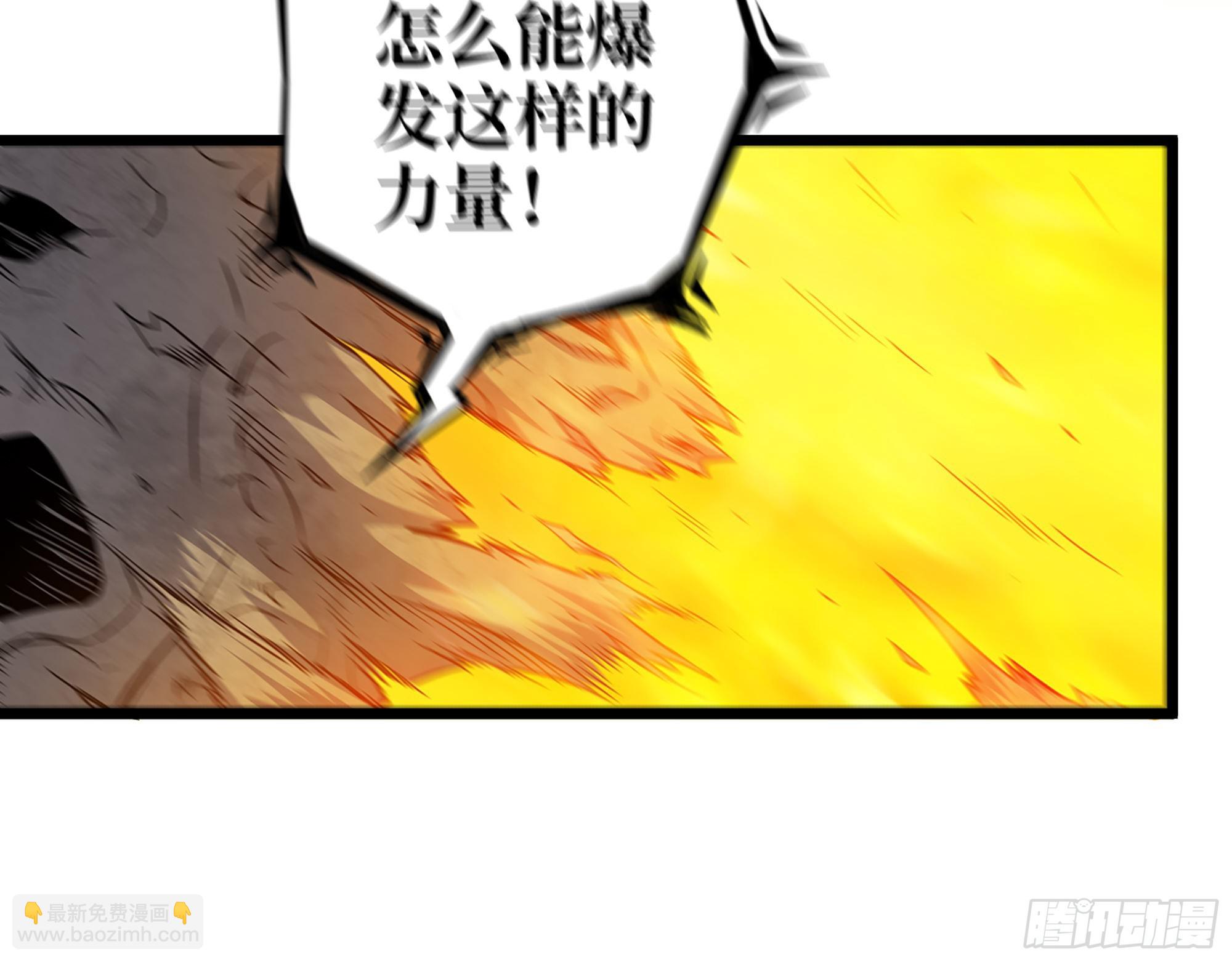 607- 故事的结局(1/2)-第613话