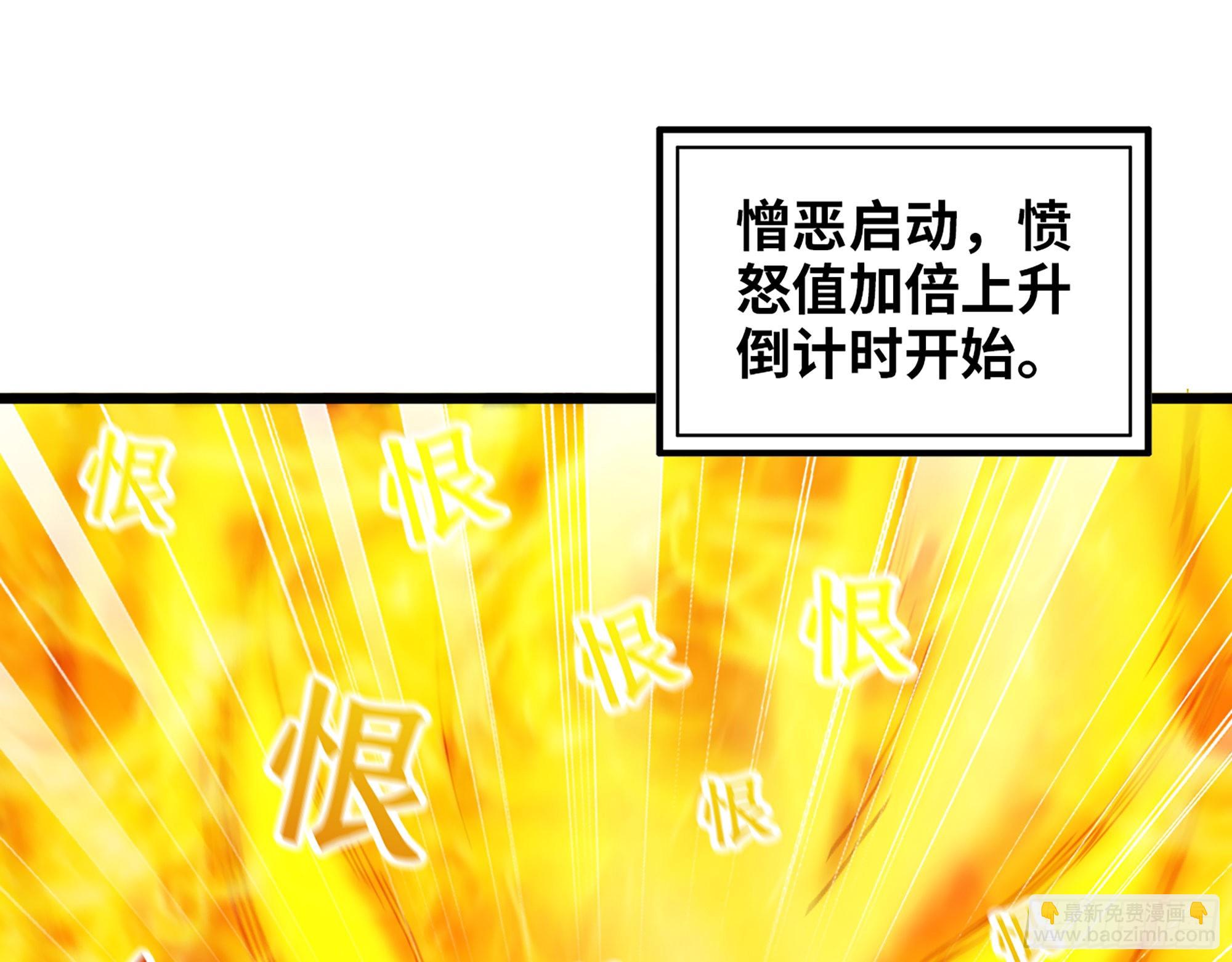 607- 故事的结局(1/2)-第613话