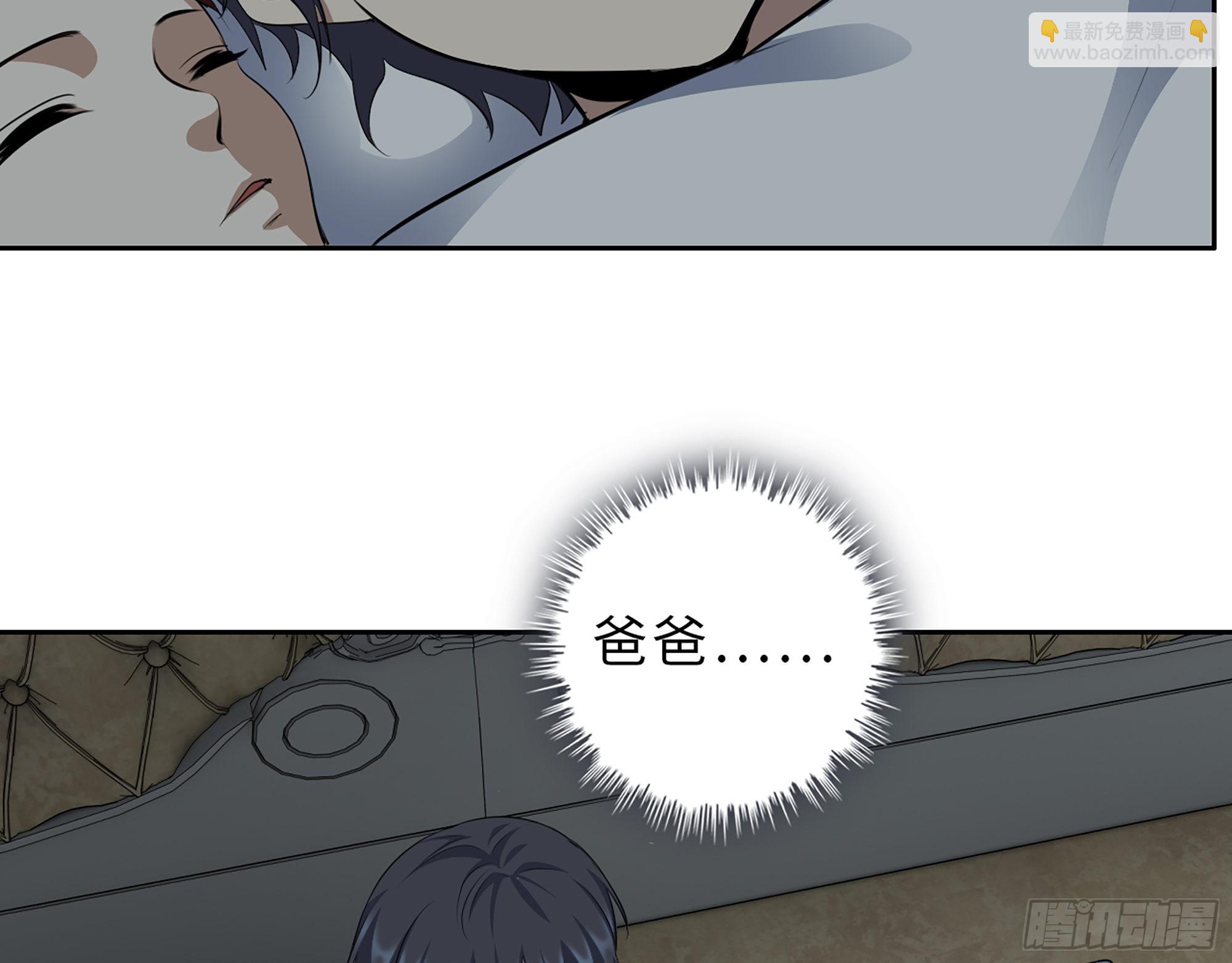 607- 故事的结局(1/2)-第613话
