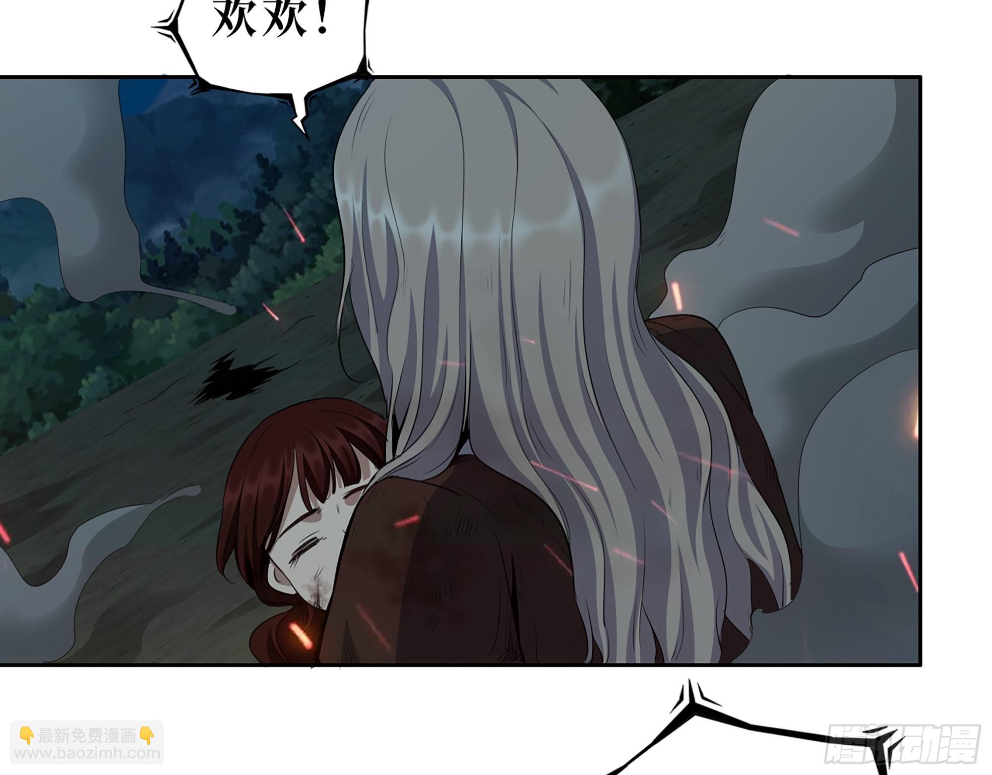 607- 故事的结局(1/2)-第613话