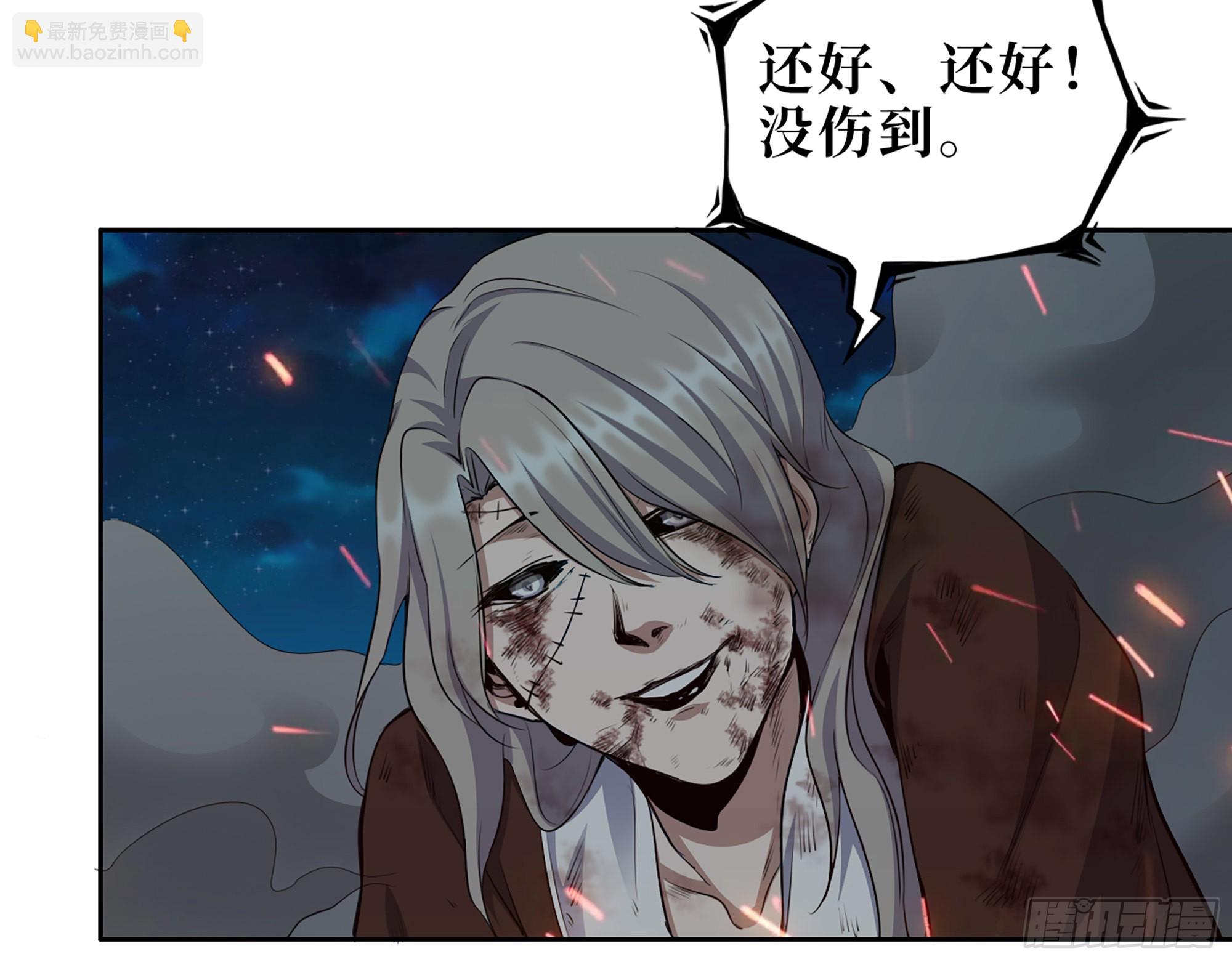 607- 故事的结局(1/2)-第613话