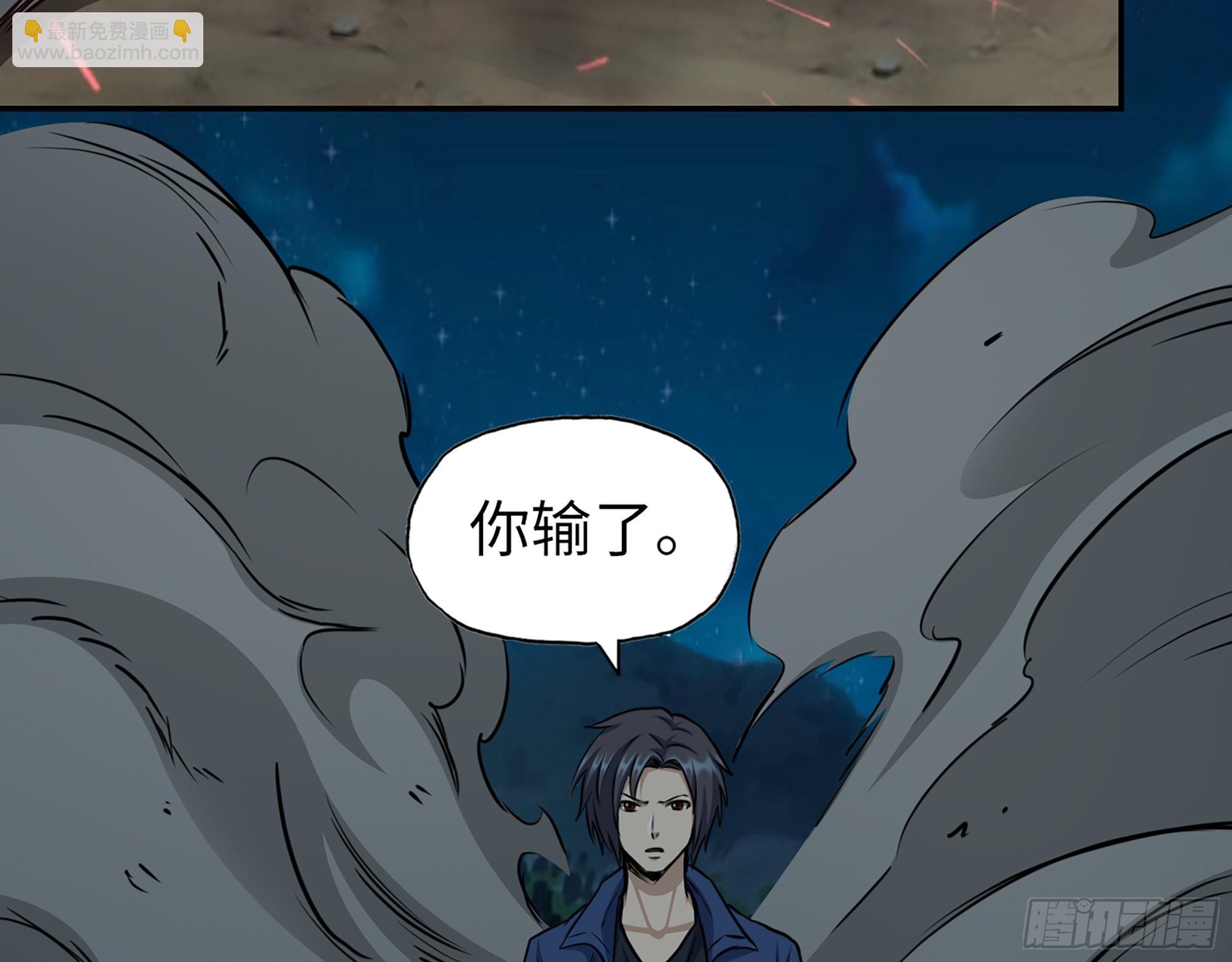 607- 故事的结局(1/2)-第613话
