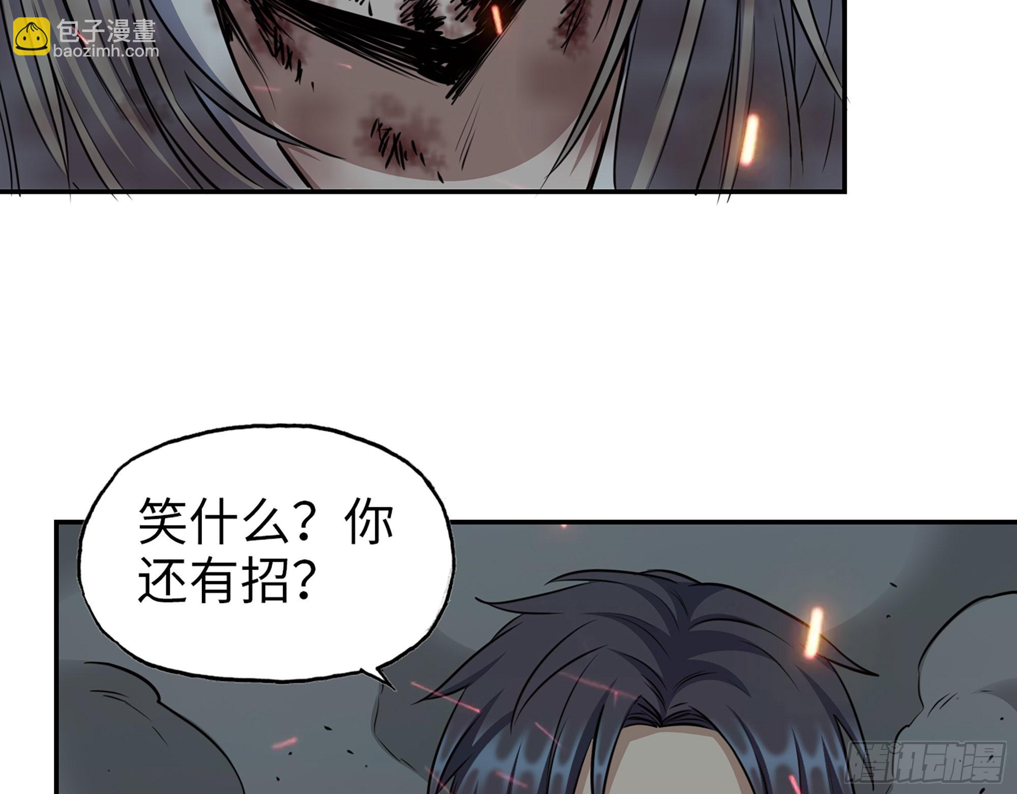 607- 故事的结局(1/2)-第613话