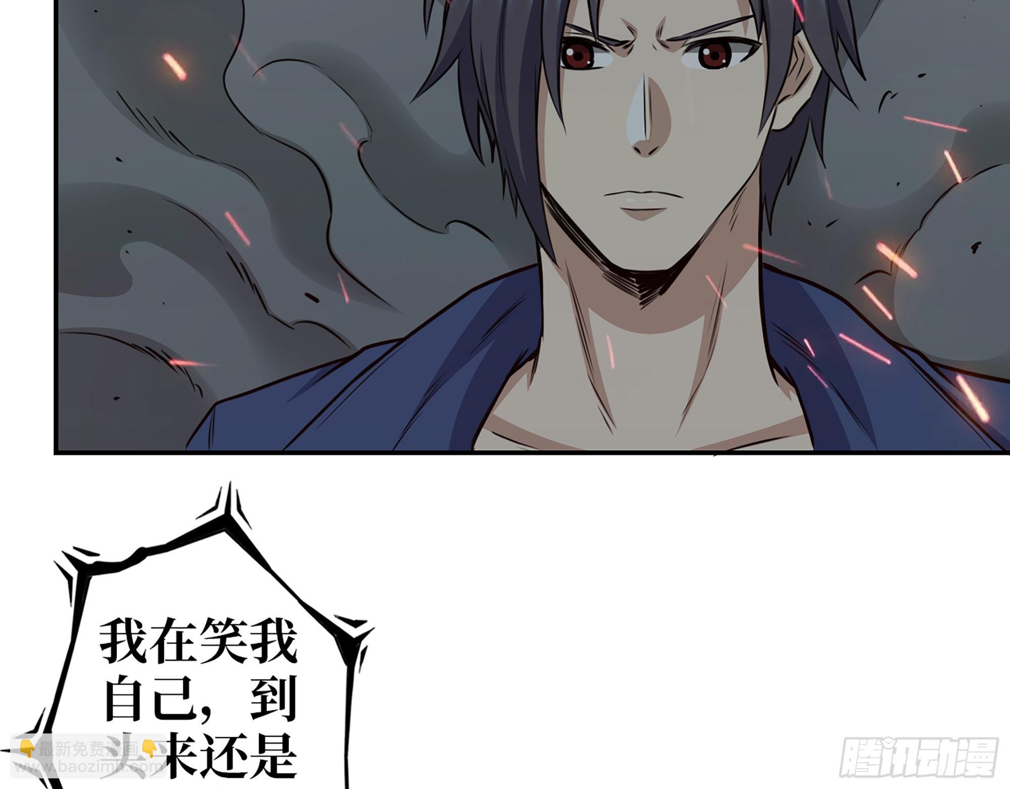 607- 故事的结局(1/2)-第613话