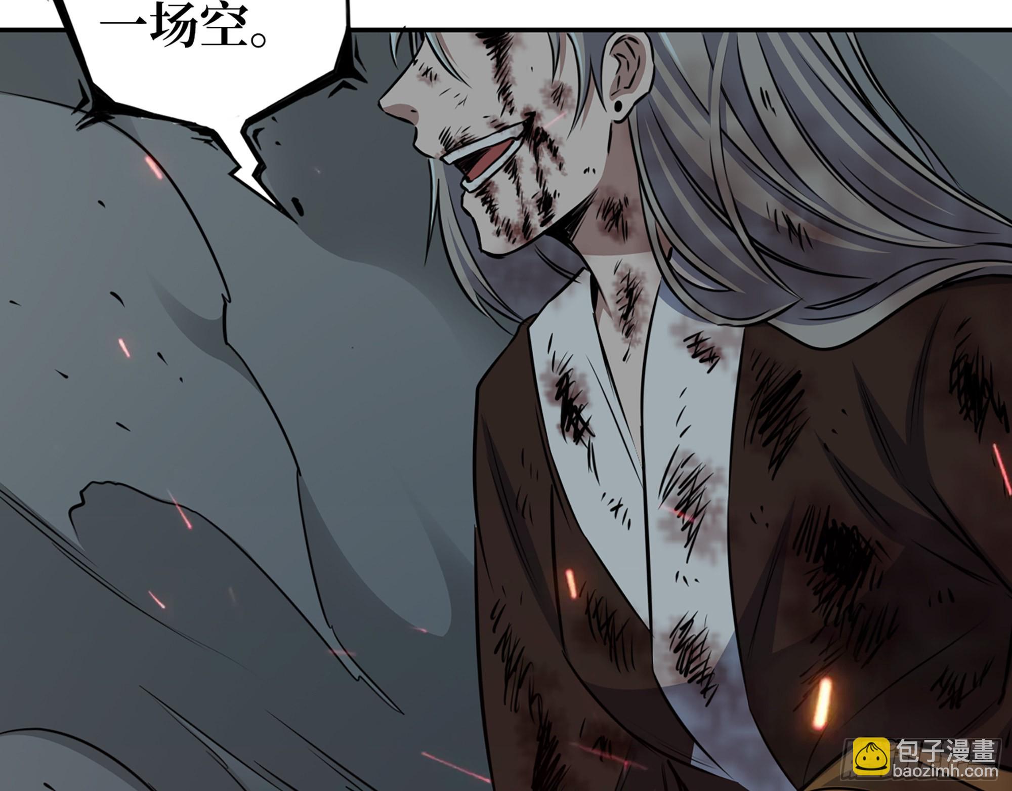 607- 故事的结局(1/2)-第613话