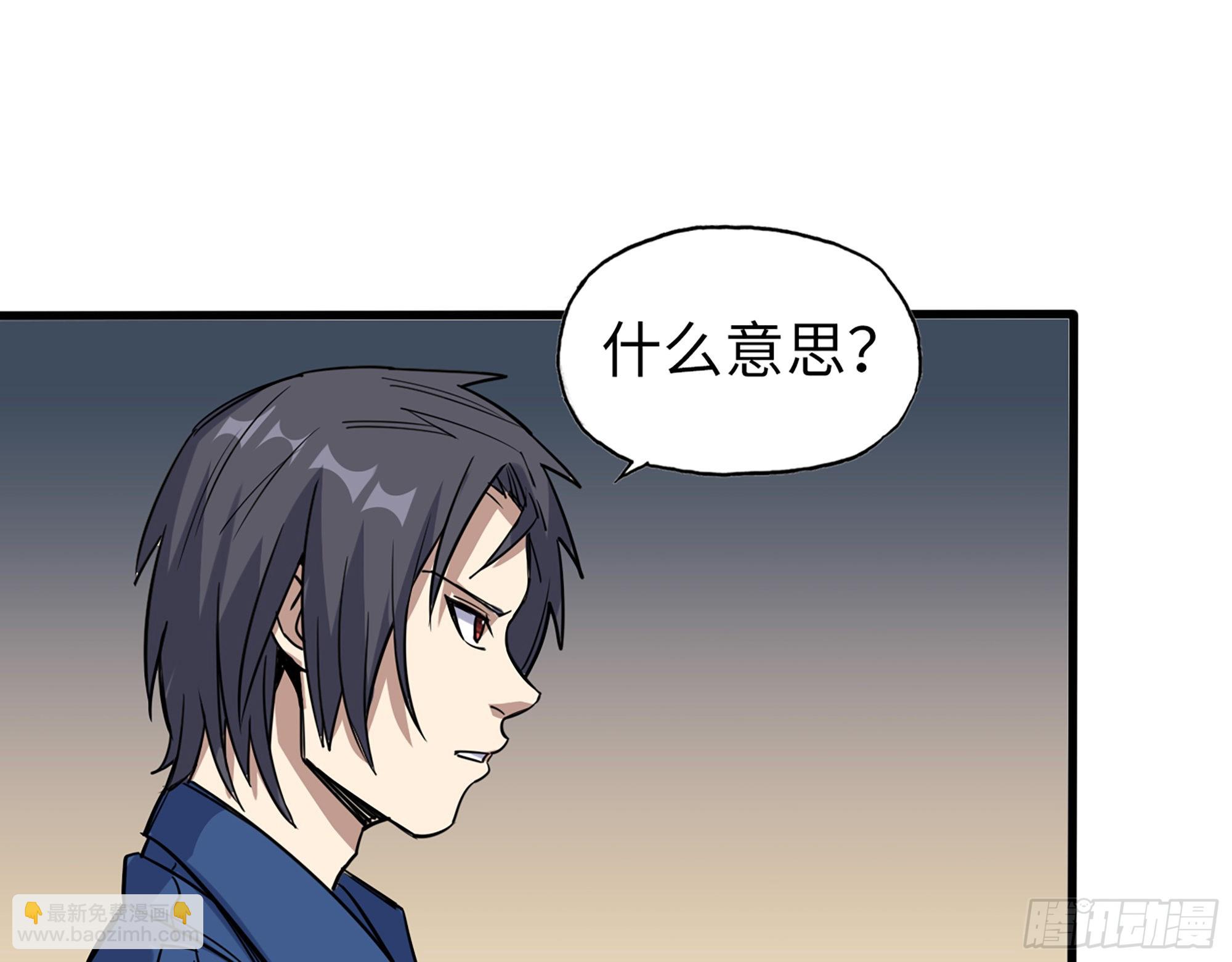 607- 故事的结局(1/2)-第613话