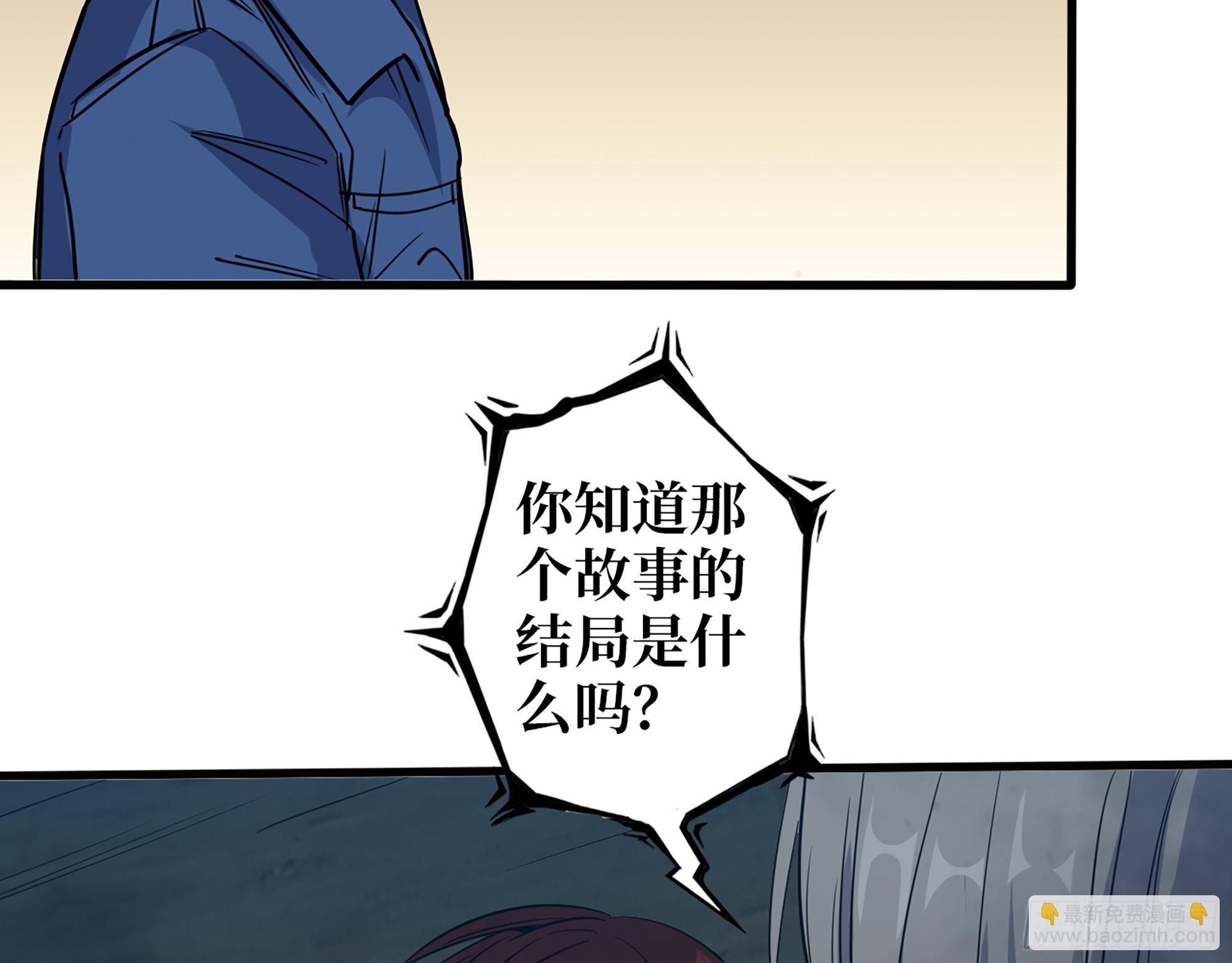 607- 故事的结局(1/2)-第613话