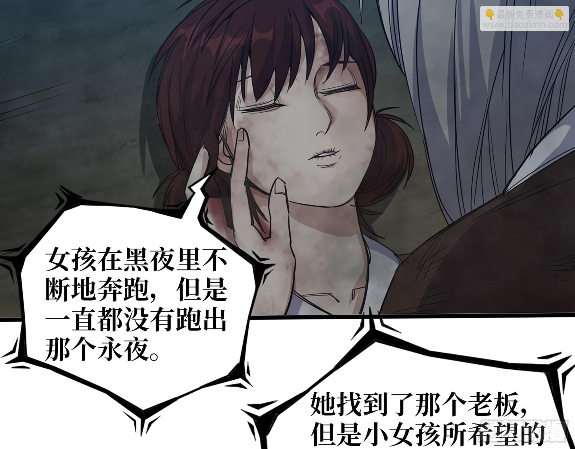 607- 故事的结局(1/2)-第613话