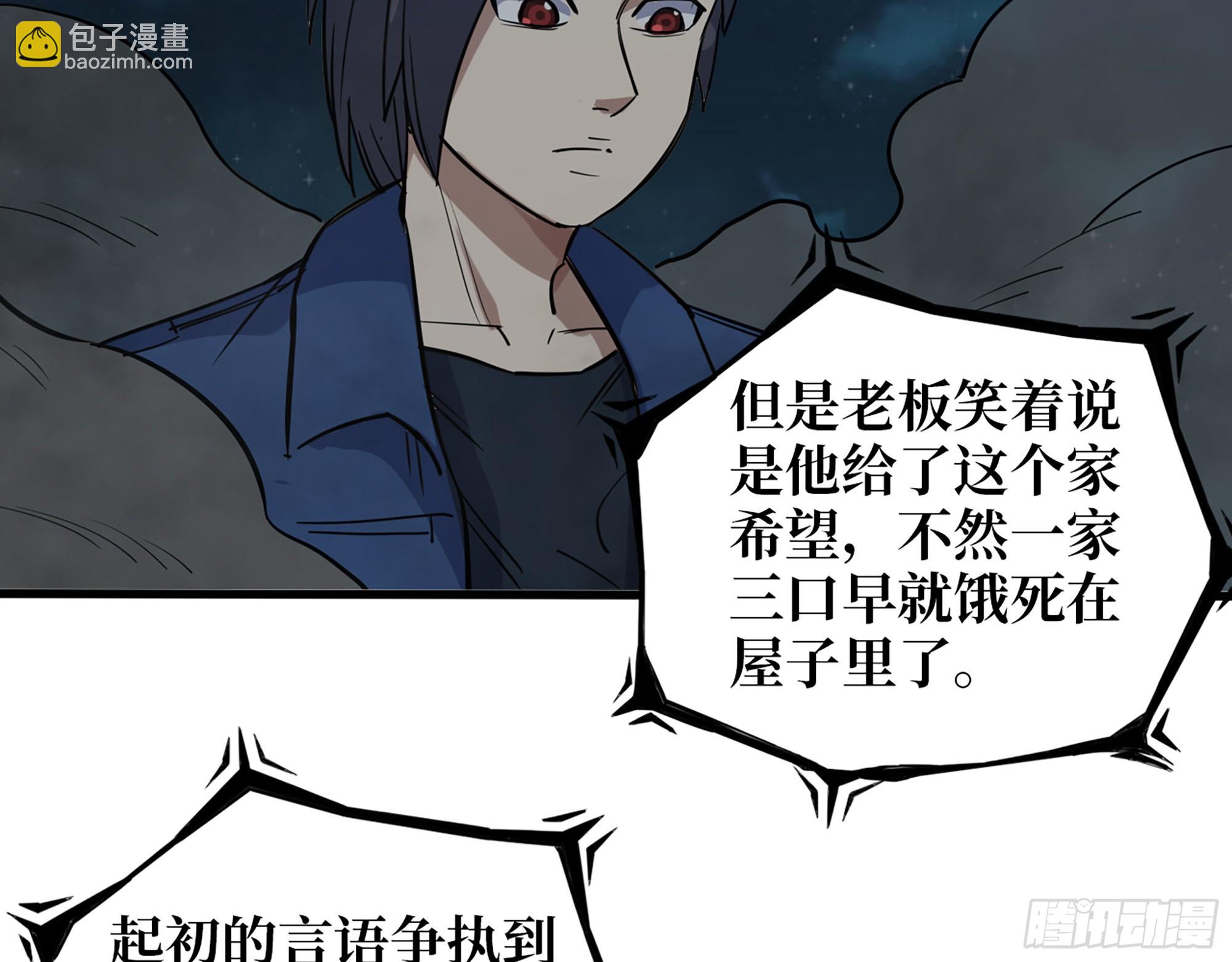 607- 故事的结局(1/2)-第613话
