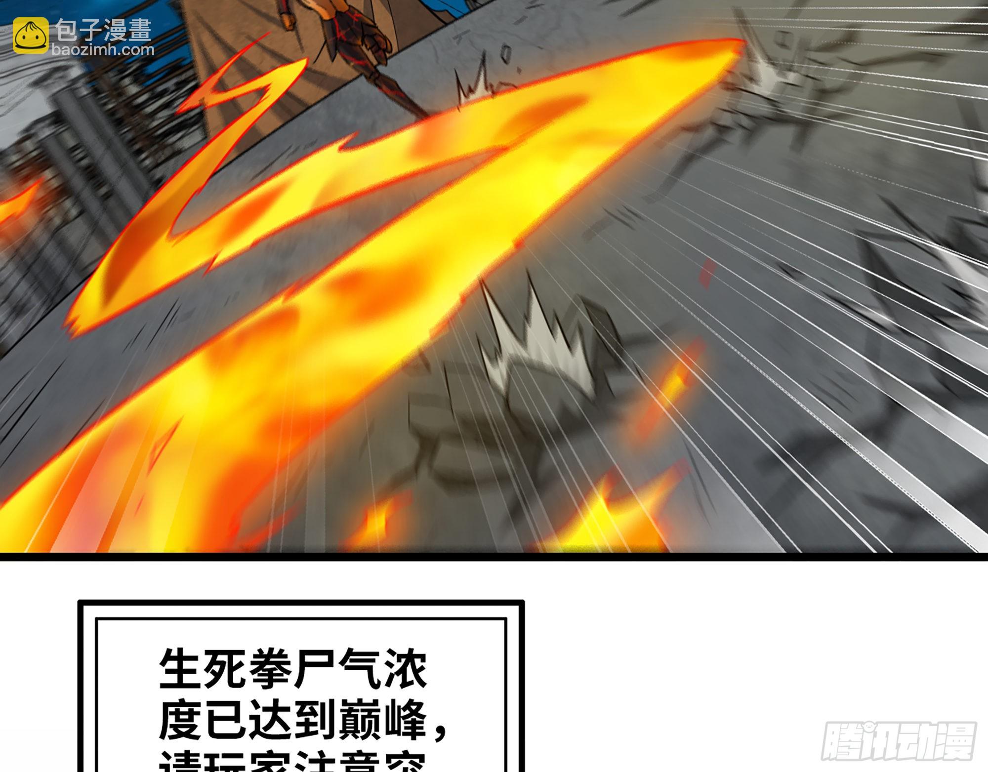 607- 故事的结局(1/2)-第613话