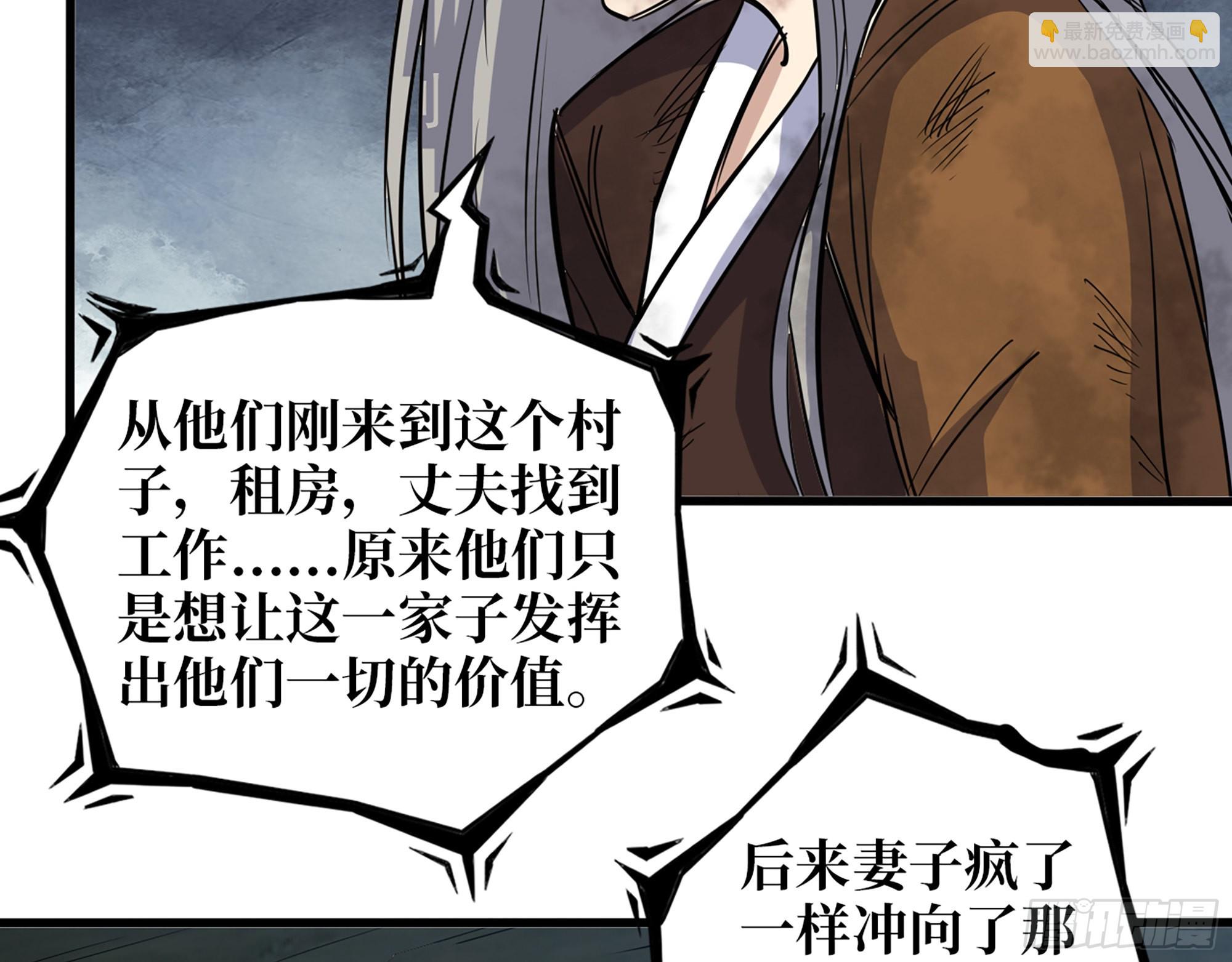 607- 故事的结局(1/2)-第613话