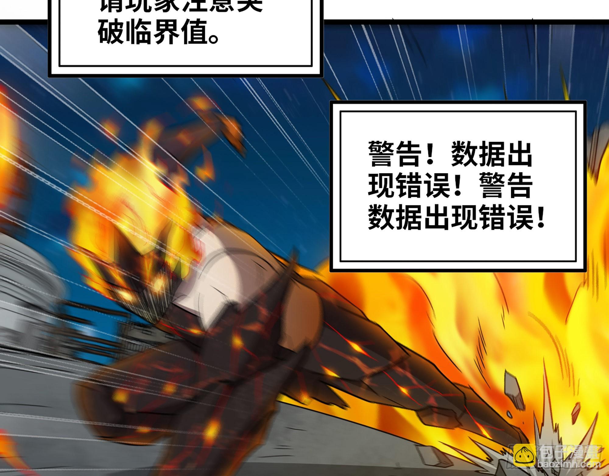 607- 故事的结局(1/2)-第613话