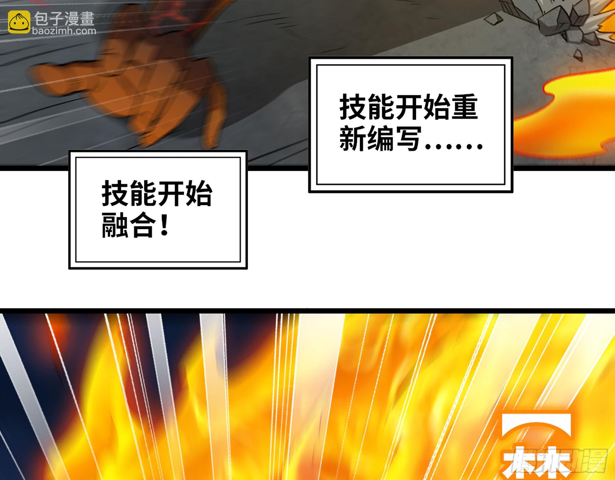 607- 故事的结局(1/2)-第613话